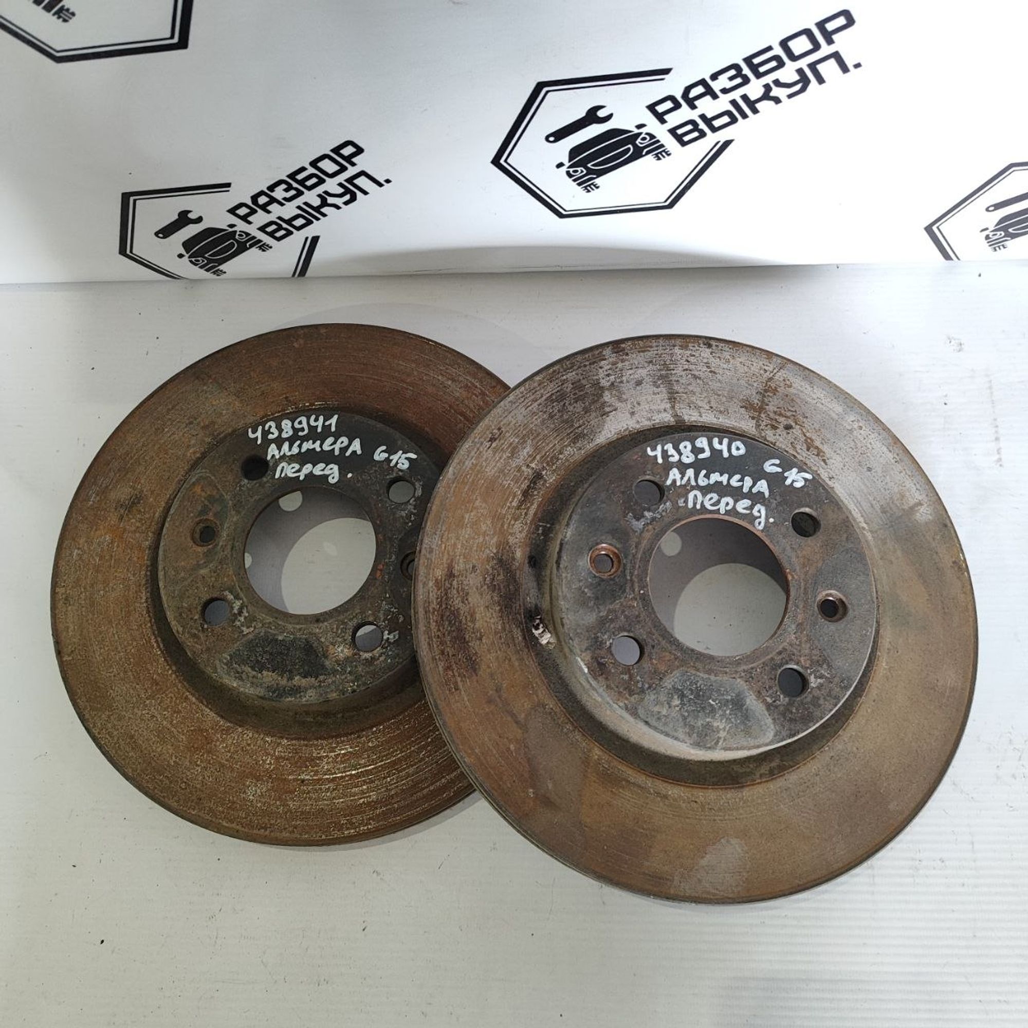 https://ycs.partsauto.market/partsauto-images/thmbs/userImages/cb9901e562a4f410bd4f9bf80c21d094/part/c26cc323-2ca3-4397-9b20-d6f581b9b914_1782714287735.jpg