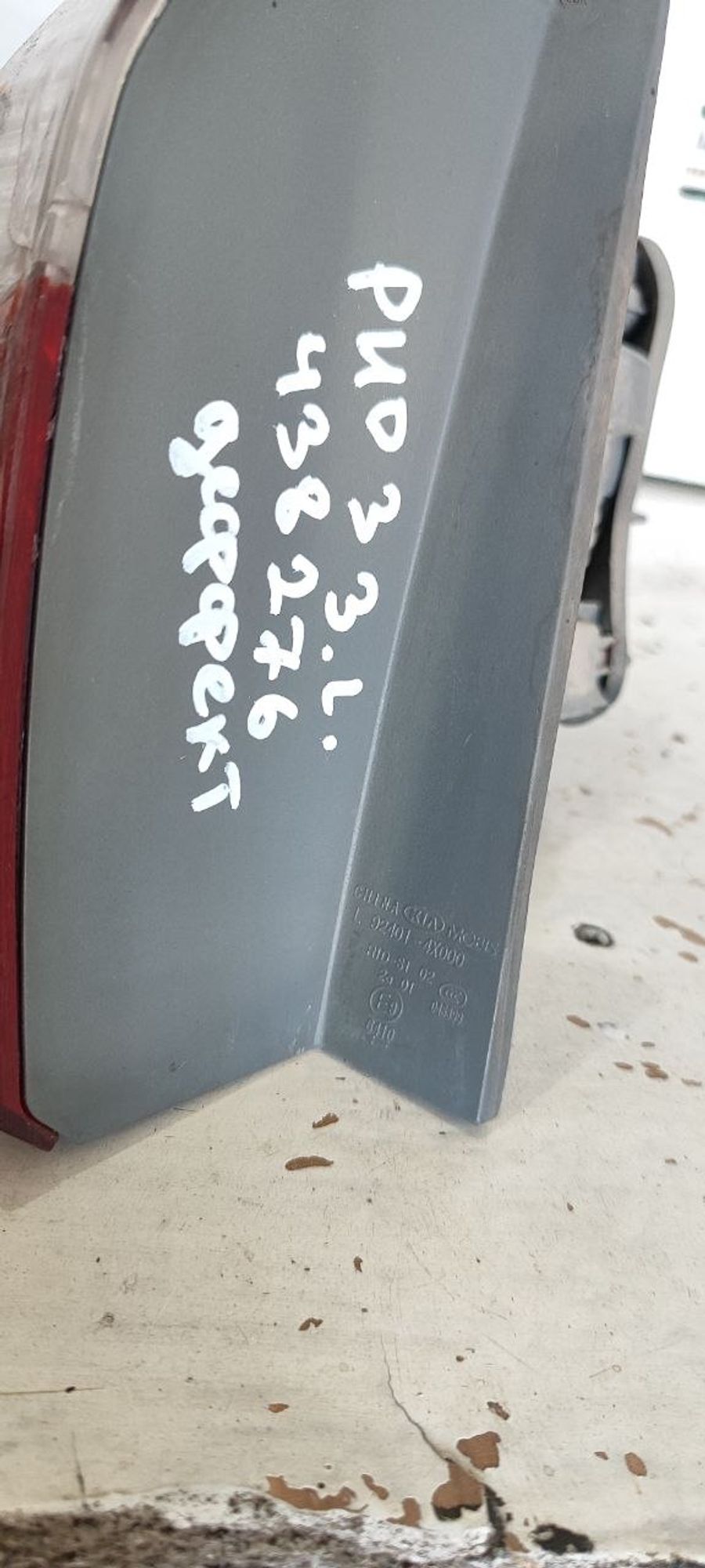 https://ycs.partsauto.market/partsauto-images/thmbs/userImages/cb9901e562a4f410bd4f9bf80c21d094/part/c28d3a70-f90f-49ea-b957-8f72e08c1bd4_1775543594116.jpg