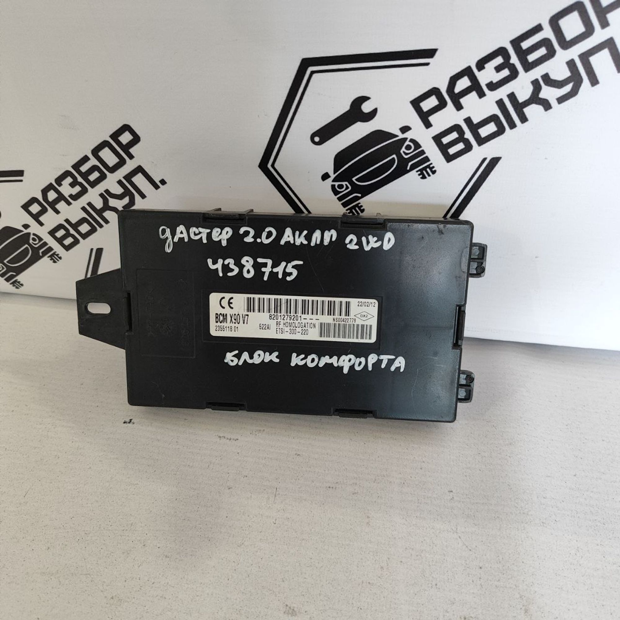 https://ycs.partsauto.market/partsauto-images/thmbs/userImages/cb9901e562a4f410bd4f9bf80c21d094/part/c2c5aa94-175c-49d0-bcf6-5472adf0045c_1779949548808.jpg