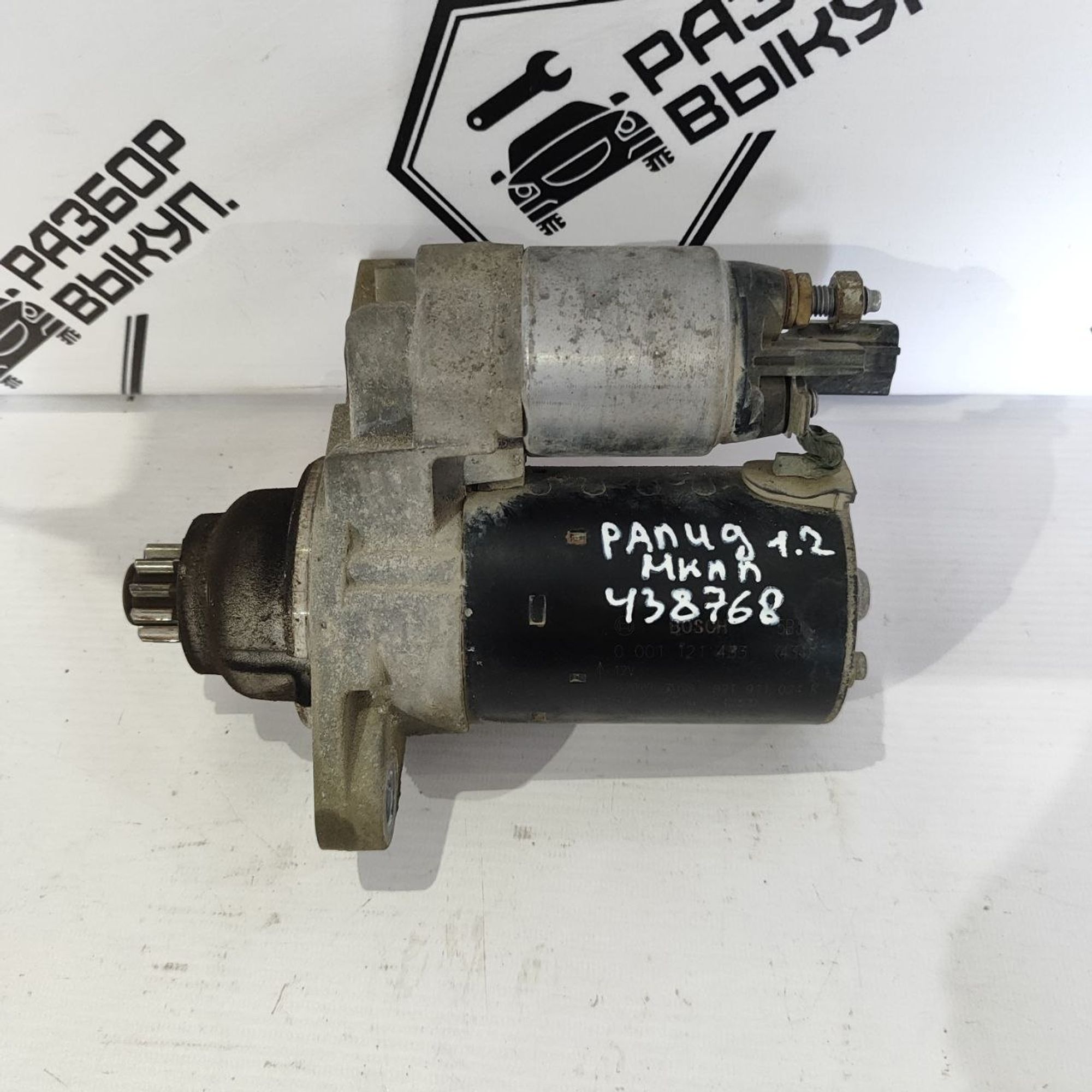 https://ycs.partsauto.market/partsauto-images/thmbs/userImages/cb9901e562a4f410bd4f9bf80c21d094/part/c348bb85-3022-4f54-8cd3-e7a29d8568d3_1781499652843.jpg