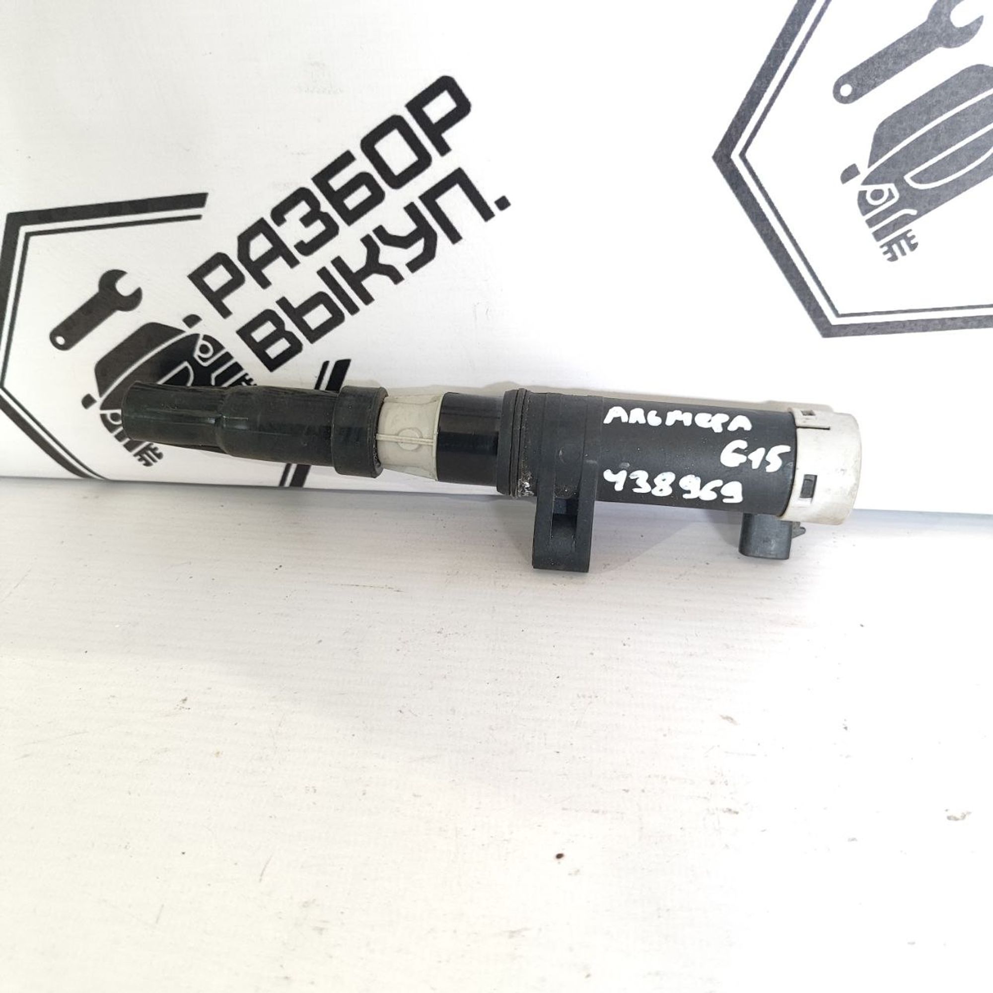 https://ycs.partsauto.market/partsauto-images/thmbs/userImages/cb9901e562a4f410bd4f9bf80c21d094/part/c38743d0-4c84-4f42-9360-77a82b628e1f_1782792780056.jpg