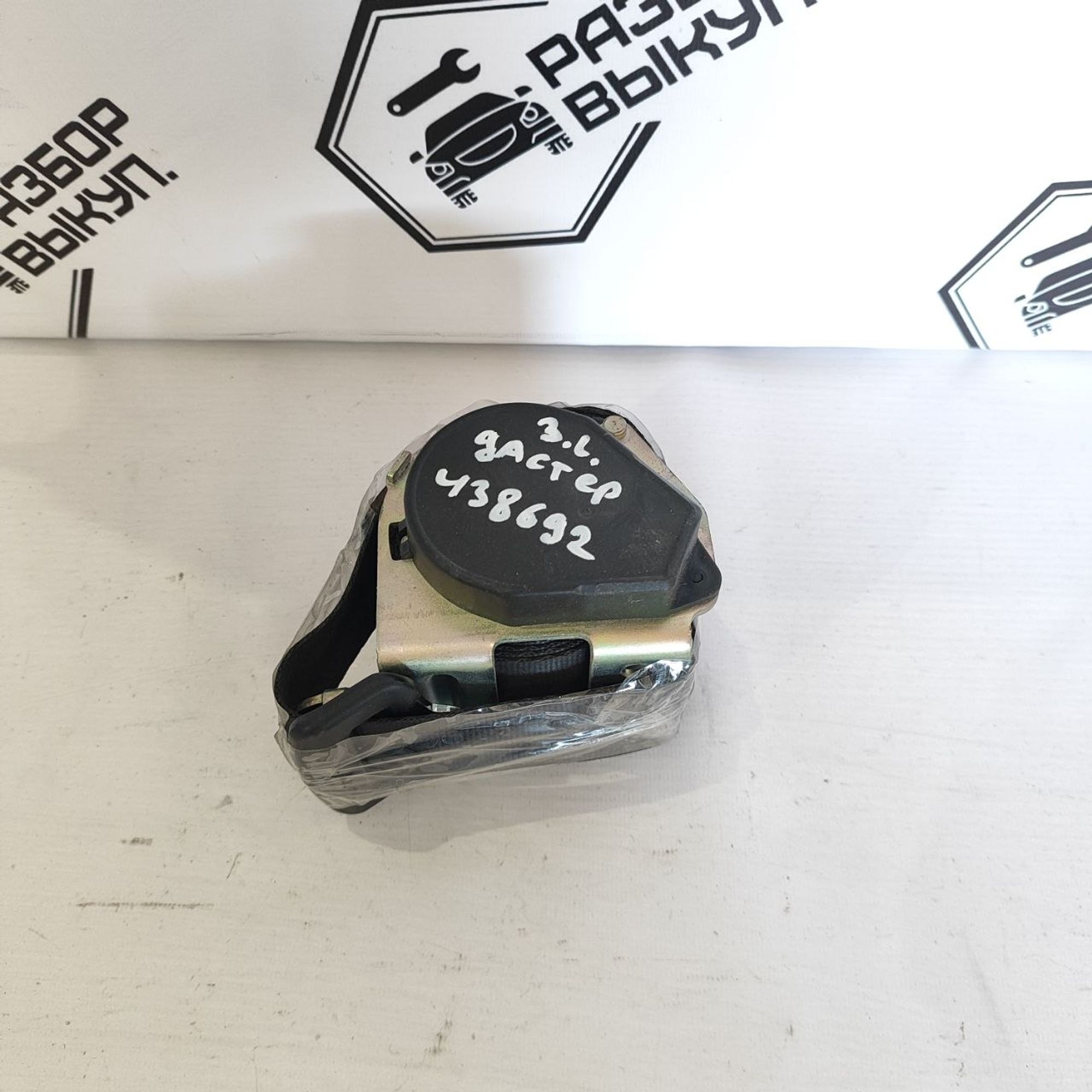 https://ycs.partsauto.market/partsauto-images/thmbs/userImages/cb9901e562a4f410bd4f9bf80c21d094/part/c38ac84c-3004-4198-86a9-0f8003e6fb6a_1779942288345.jpg