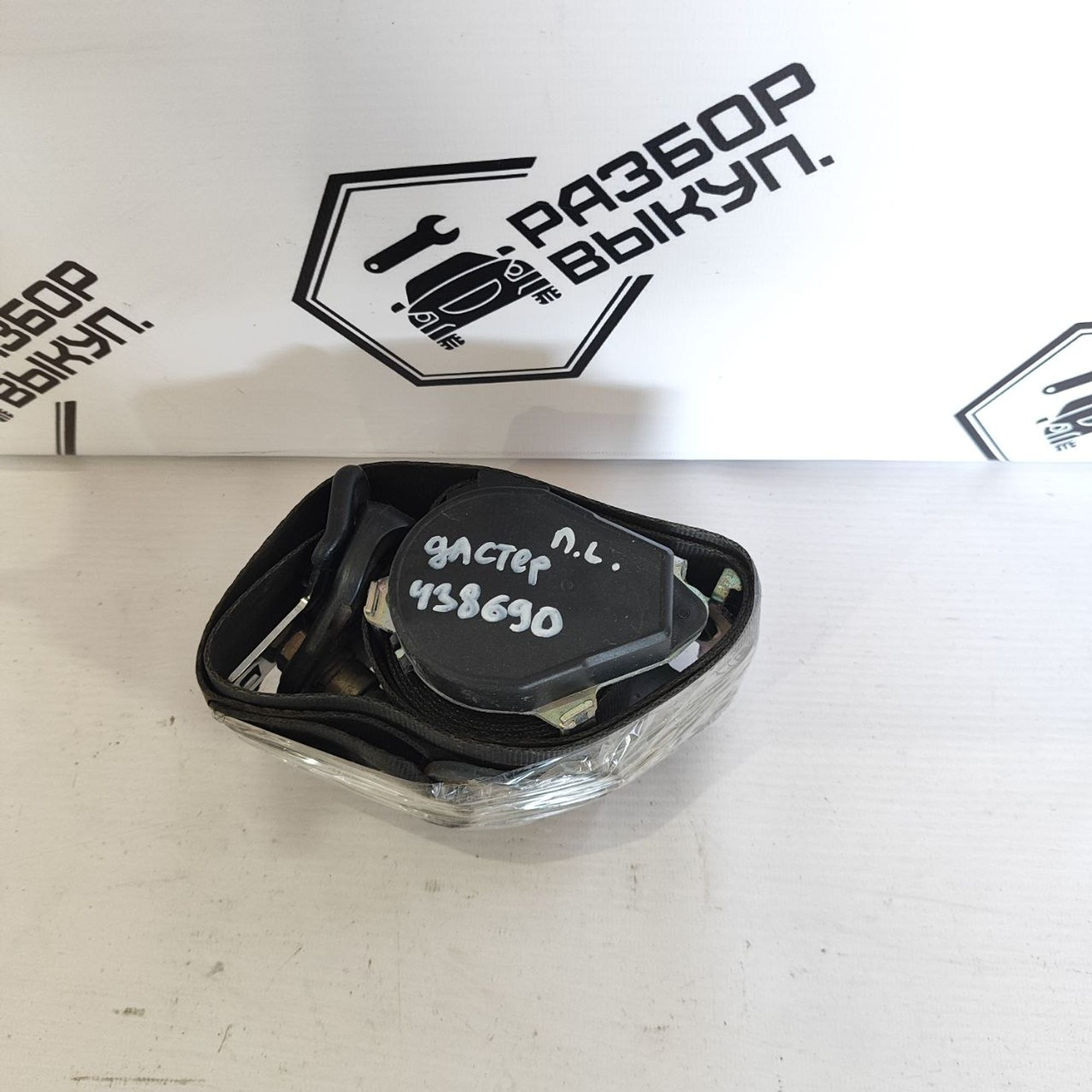 https://ycs.partsauto.market/partsauto-images/thmbs/userImages/cb9901e562a4f410bd4f9bf80c21d094/part/c3bfa8eb-dc41-438e-958b-22ea5f8d187a_1779941922192.jpg