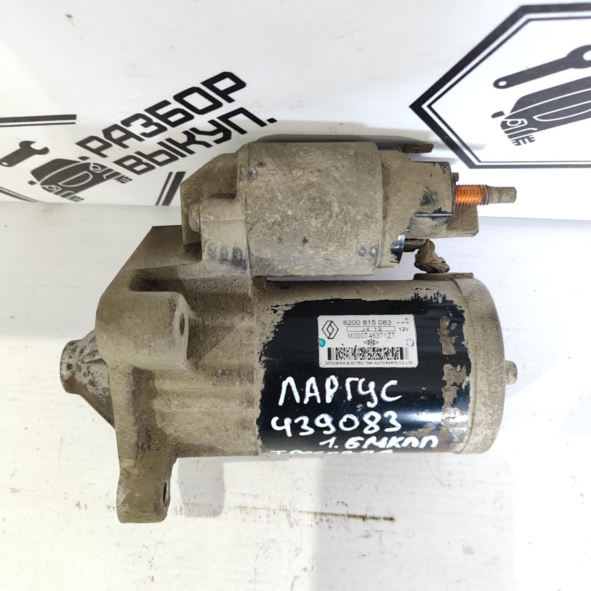 https://ycs.partsauto.market/partsauto-images/thmbs/userImages/cb9901e562a4f410bd4f9bf80c21d094/part/c3ceb808-1988-4f5b-ab08-e569fcba20b7_1784190612485.jpg