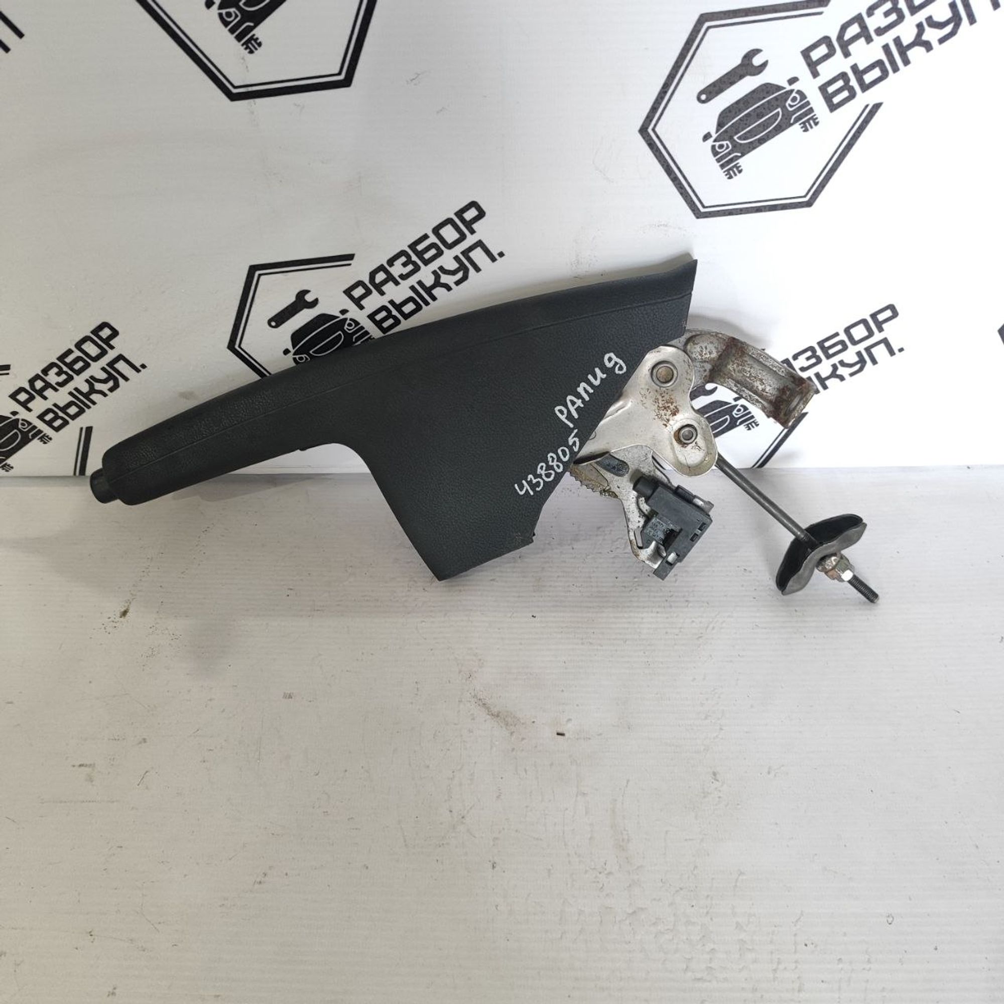 https://ycs.partsauto.market/partsauto-images/thmbs/userImages/cb9901e562a4f410bd4f9bf80c21d094/part/c49e4e51-bf78-416e-b7a7-60102a2df465_1781524233513.jpg