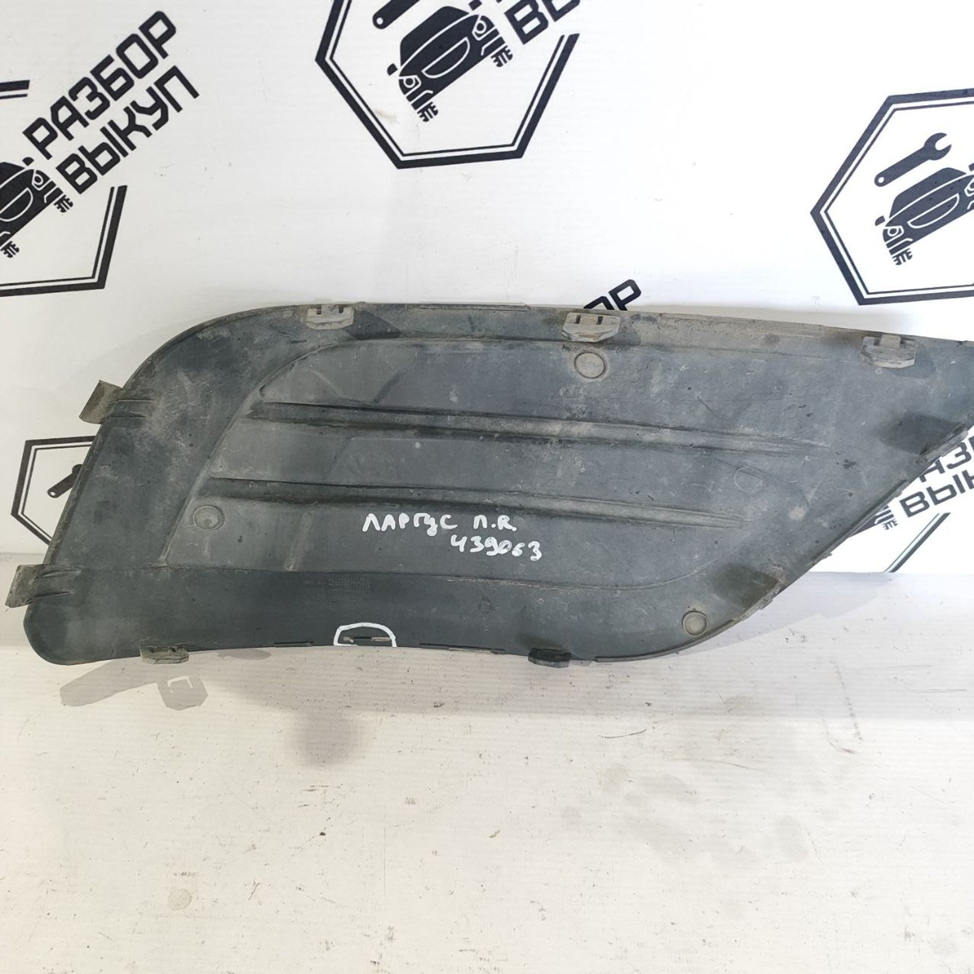 https://ycs.partsauto.market/partsauto-images/thmbs/userImages/cb9901e562a4f410bd4f9bf80c21d094/part/c6d389dd-85bc-4d6e-ab81-d855ec126f5f_1784182694198.jpg