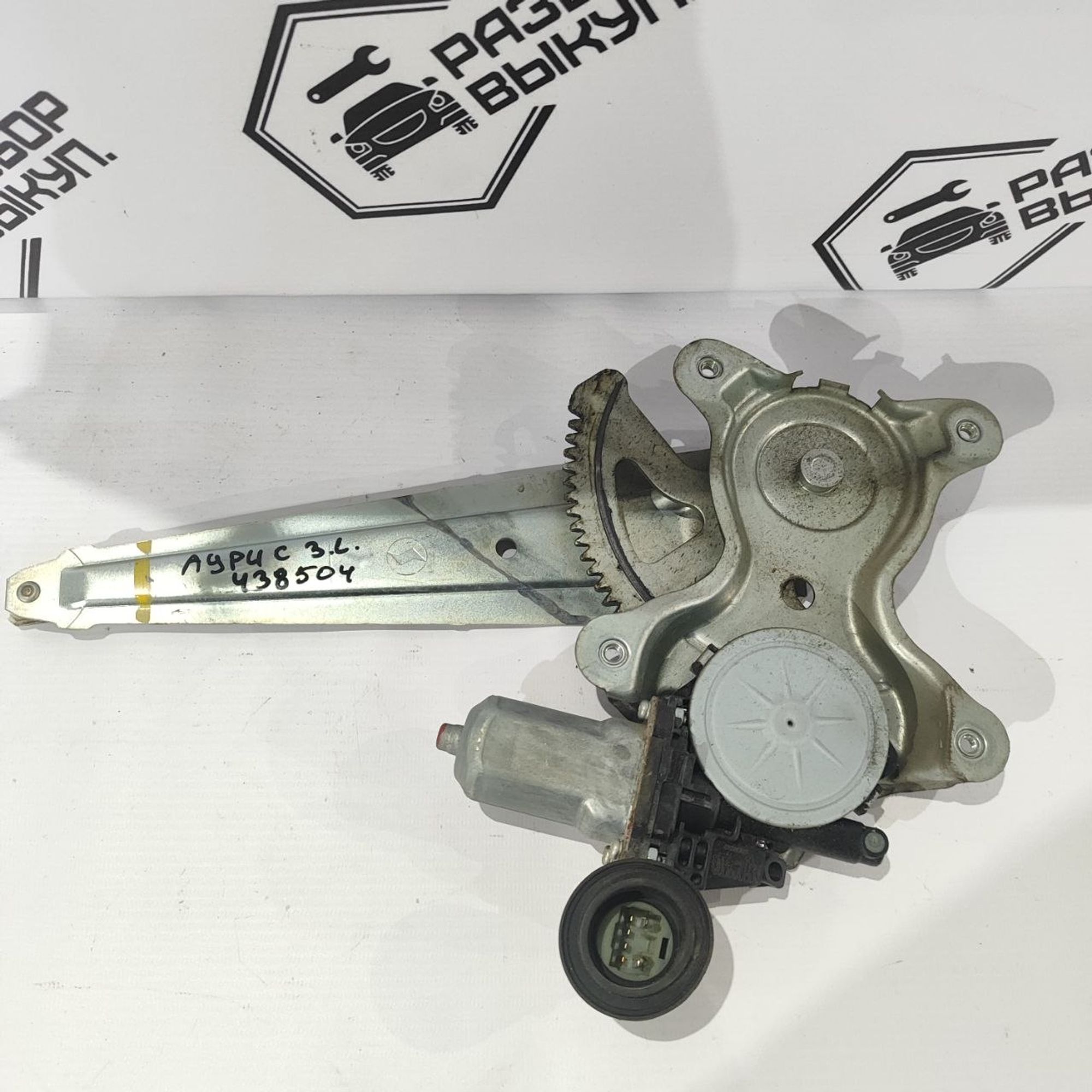 https://ycs.partsauto.market/partsauto-images/thmbs/userImages/cb9901e562a4f410bd4f9bf80c21d094/part/c77643aa-85c2-4efc-9b03-6b28418b7ecb_1777528400615.jpg