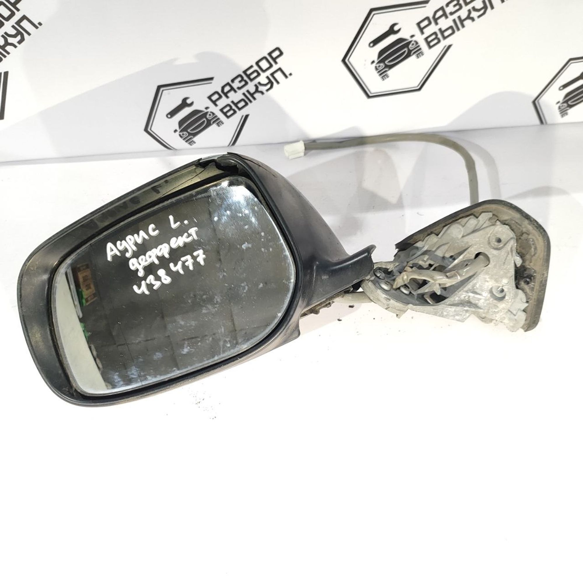 https://ycs.partsauto.market/partsauto-images/thmbs/userImages/cb9901e562a4f410bd4f9bf80c21d094/part/c839fa11-9fb9-453b-ac28-8353507e56c8_1777453965806.jpg