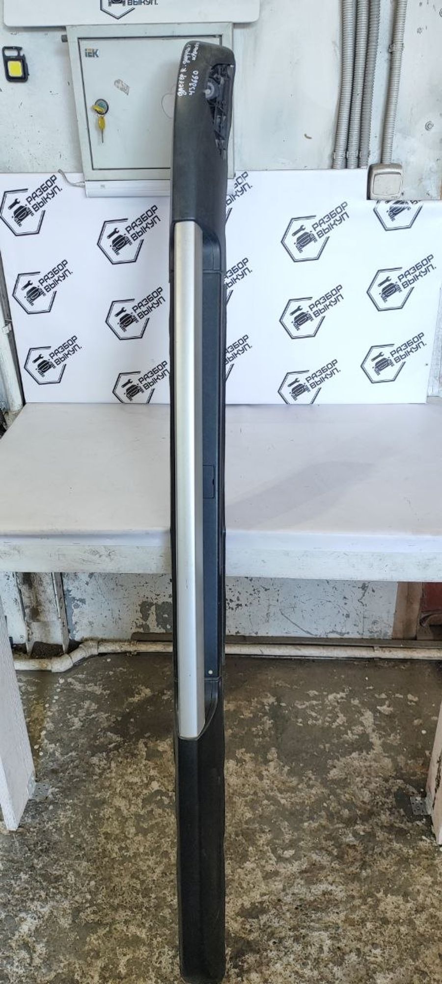 https://ycs.partsauto.market/partsauto-images/thmbs/userImages/cb9901e562a4f410bd4f9bf80c21d094/part/c880d9d4-0d9a-4a33-b4ec-92d0b6113305_1779945736291.jpg