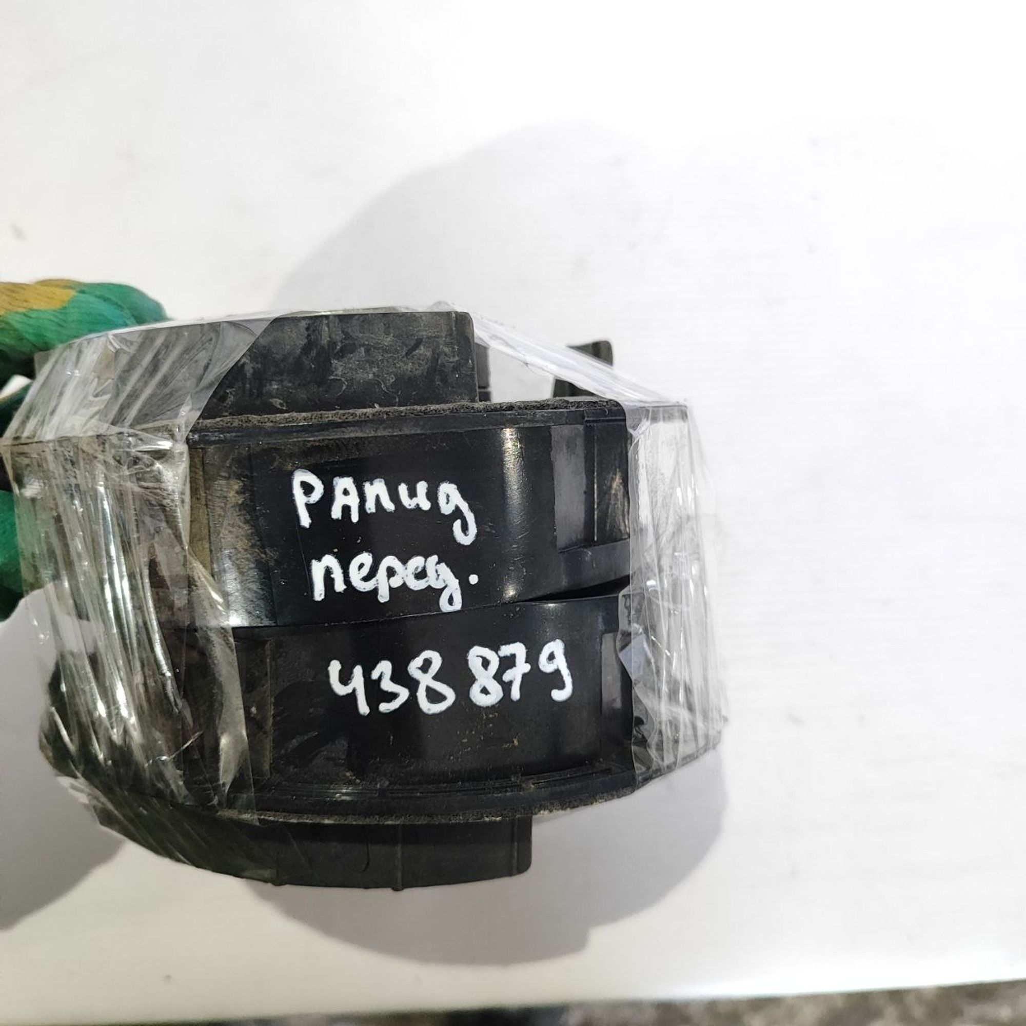 https://ycs.partsauto.market/partsauto-images/thmbs/userImages/cb9901e562a4f410bd4f9bf80c21d094/part/c89cff90-83dc-45dc-8710-4948ed3ae077_1781691350832.jpg