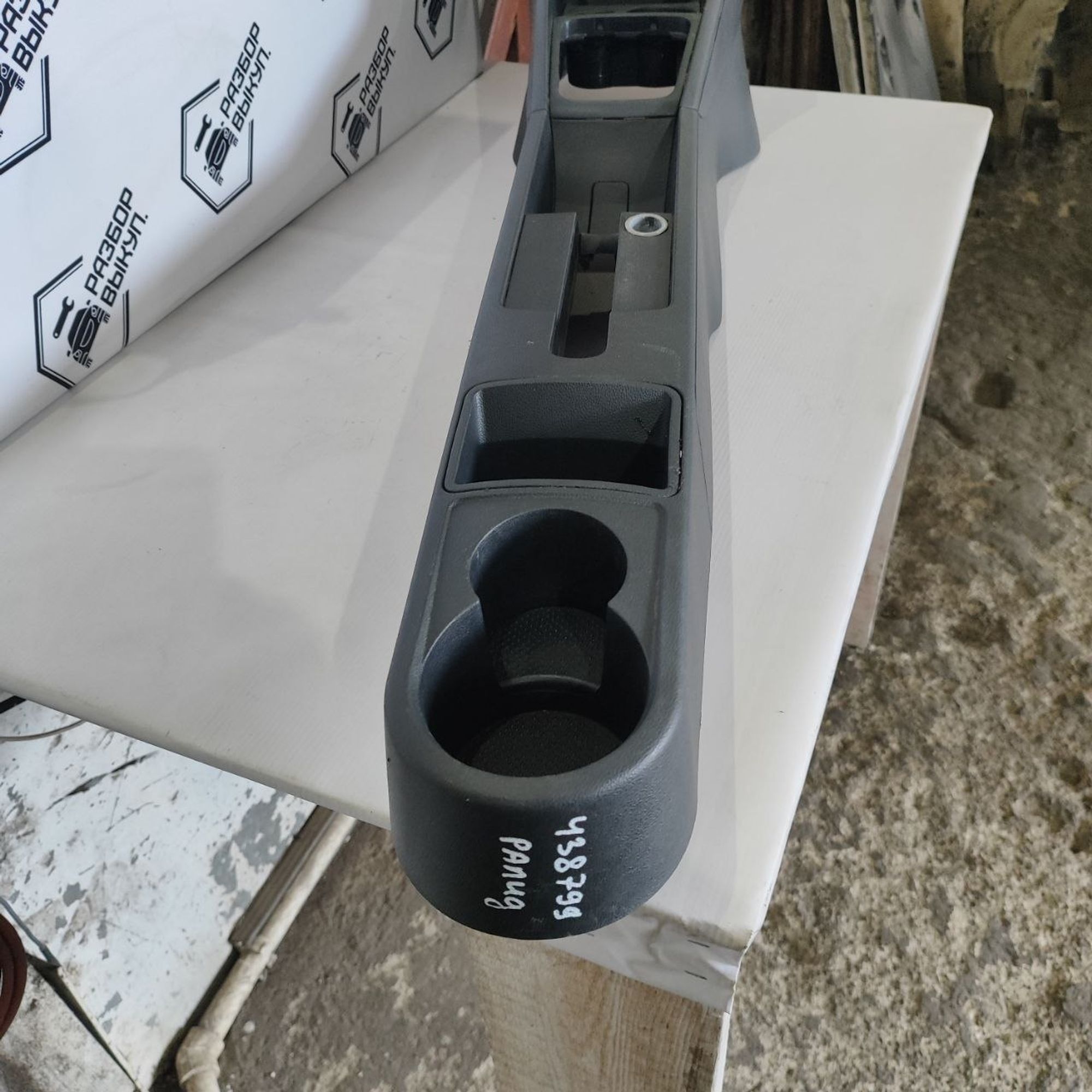 https://ycs.partsauto.market/partsauto-images/thmbs/userImages/cb9901e562a4f410bd4f9bf80c21d094/part/c8c88426-858e-4ae0-98a2-53ad3a09fd7b_1781514406481.jpg
