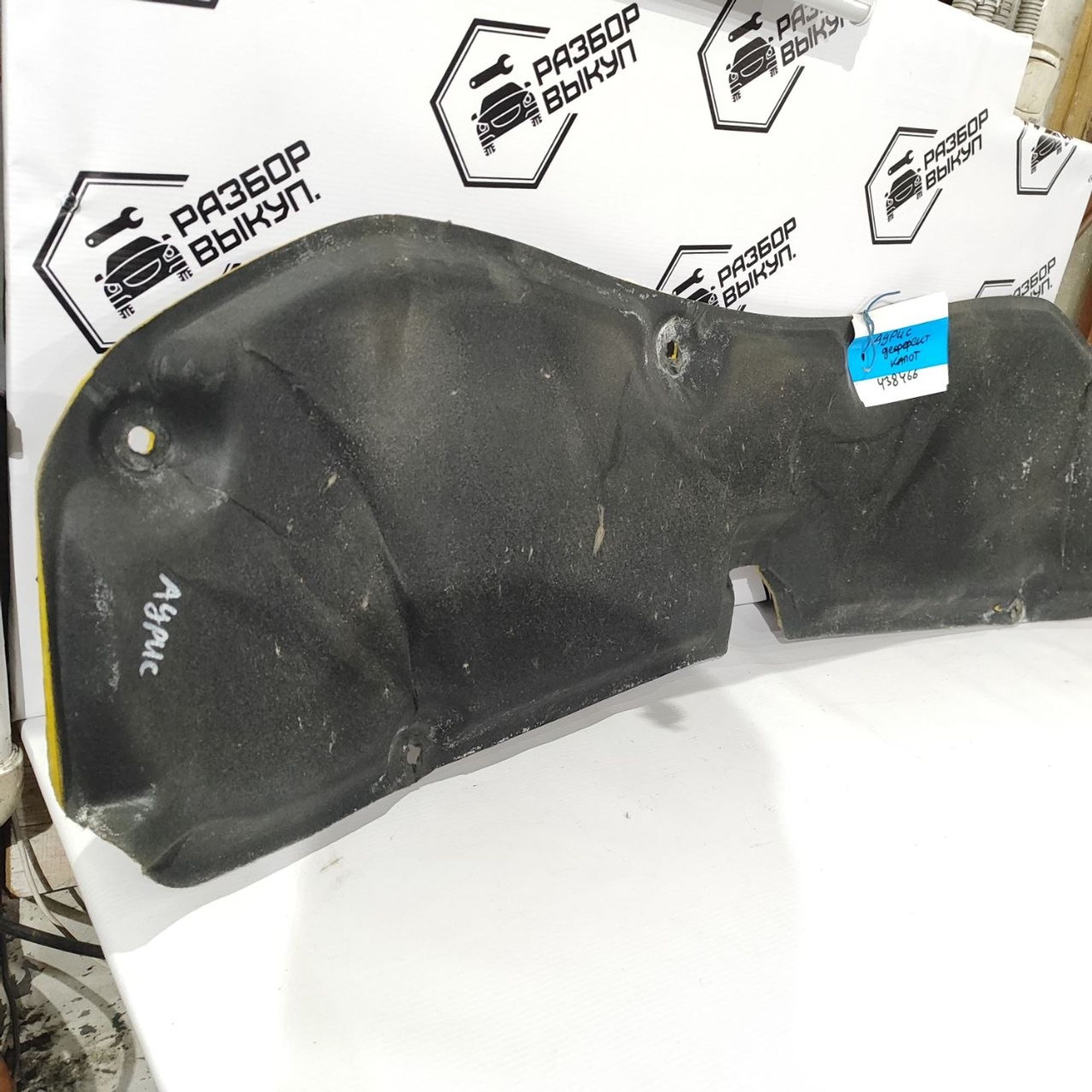 https://ycs.partsauto.market/partsauto-images/thmbs/userImages/cb9901e562a4f410bd4f9bf80c21d094/part/c9346f50-adde-4940-831f-47c366ff9181_1777447856939.jpg