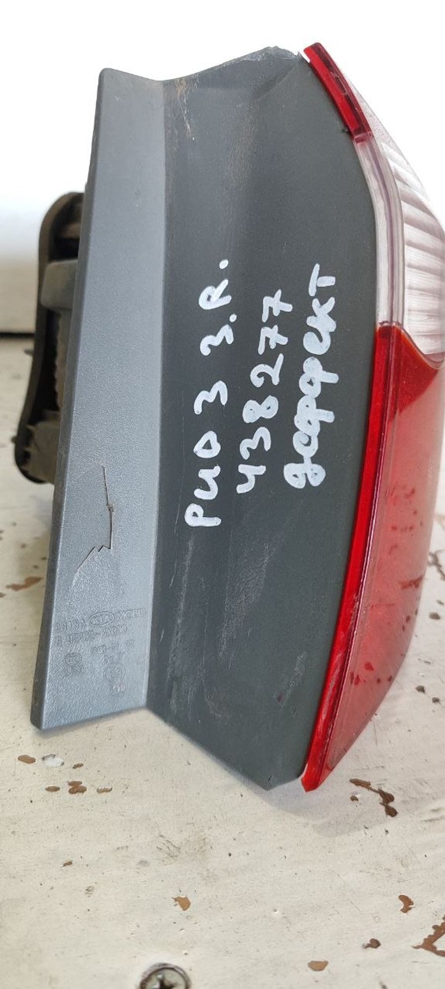 https://ycs.partsauto.market/partsauto-images/thmbs/userImages/cb9901e562a4f410bd4f9bf80c21d094/part/c9b457dd-df82-491b-bb81-a75c91f2a86a_1775543776934.jpg