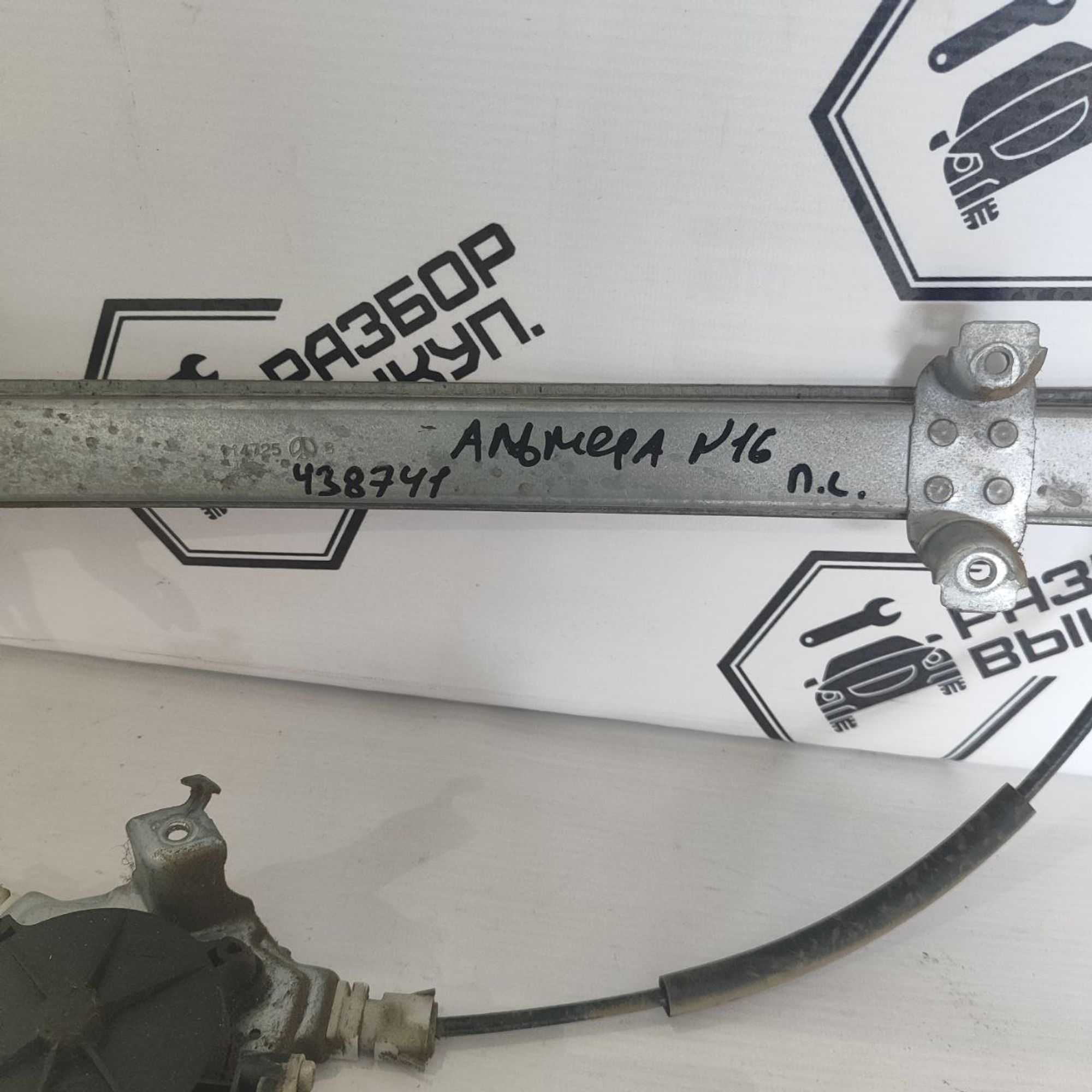 https://ycs.partsauto.market/partsauto-images/thmbs/userImages/cb9901e562a4f410bd4f9bf80c21d094/part/c9e30627-c4ef-4487-85de-e06b961e40f9_1781607499224.jpg