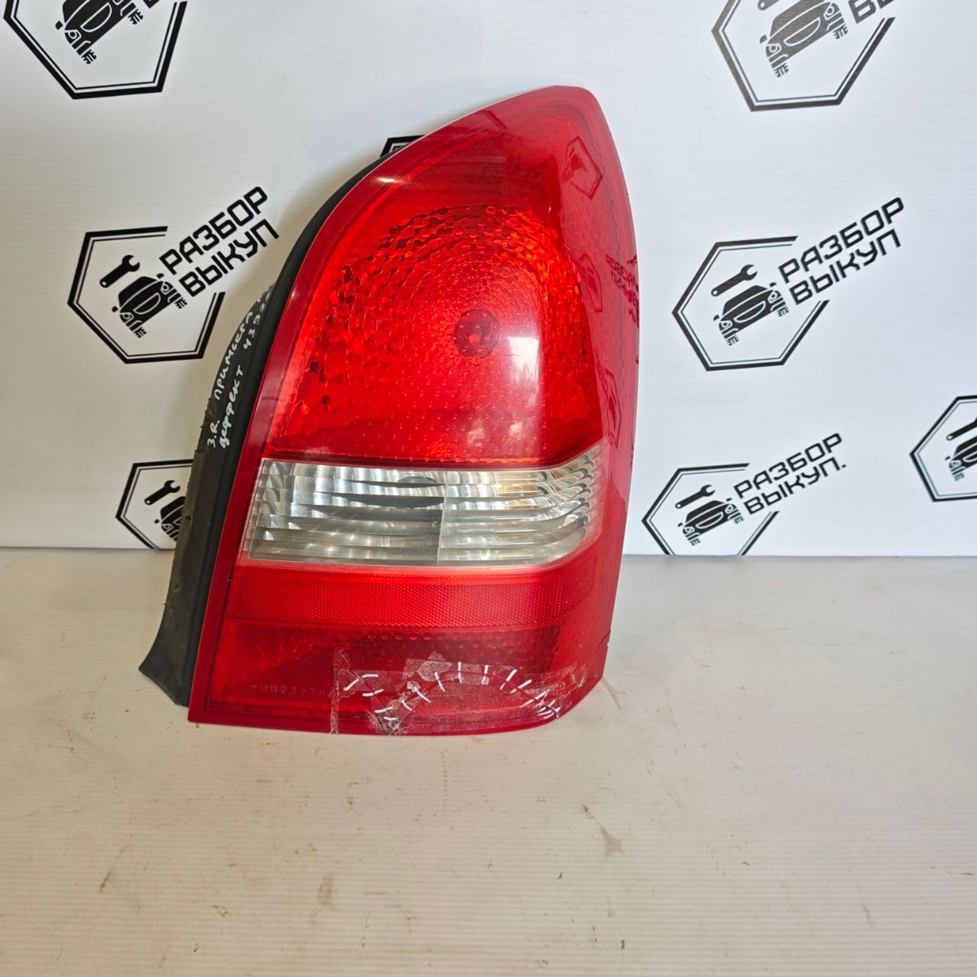 https://ycs.partsauto.market/partsauto-images/thmbs/userImages/cb9901e562a4f410bd4f9bf80c21d094/part/ca196e63-c3bc-49ab-873a-08271416a262_1786093851892.jpg