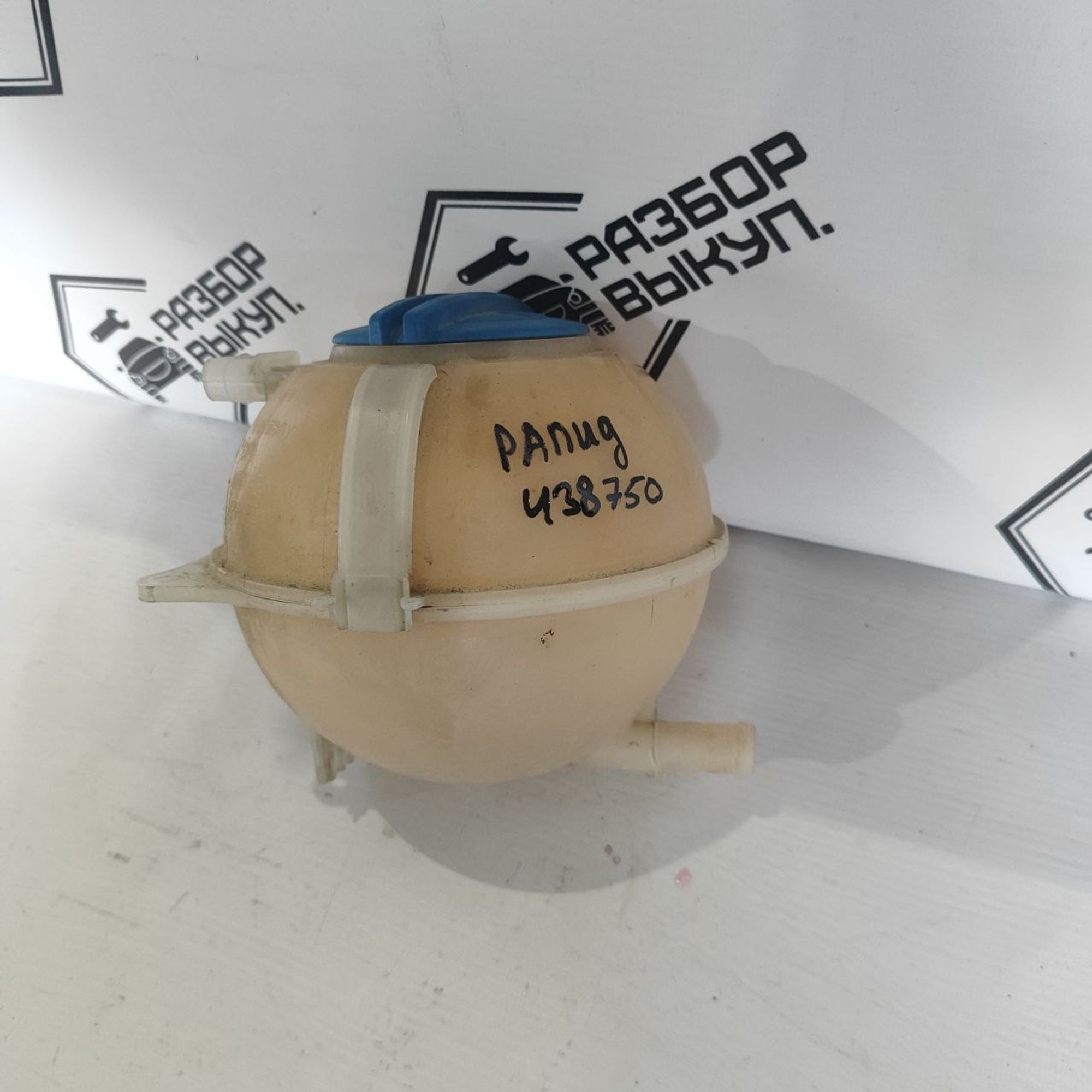https://ycs.partsauto.market/partsauto-images/thmbs/userImages/cb9901e562a4f410bd4f9bf80c21d094/part/caa7f94b-1b09-4943-81d5-9b1310cd34c5_1781246353977.jpg