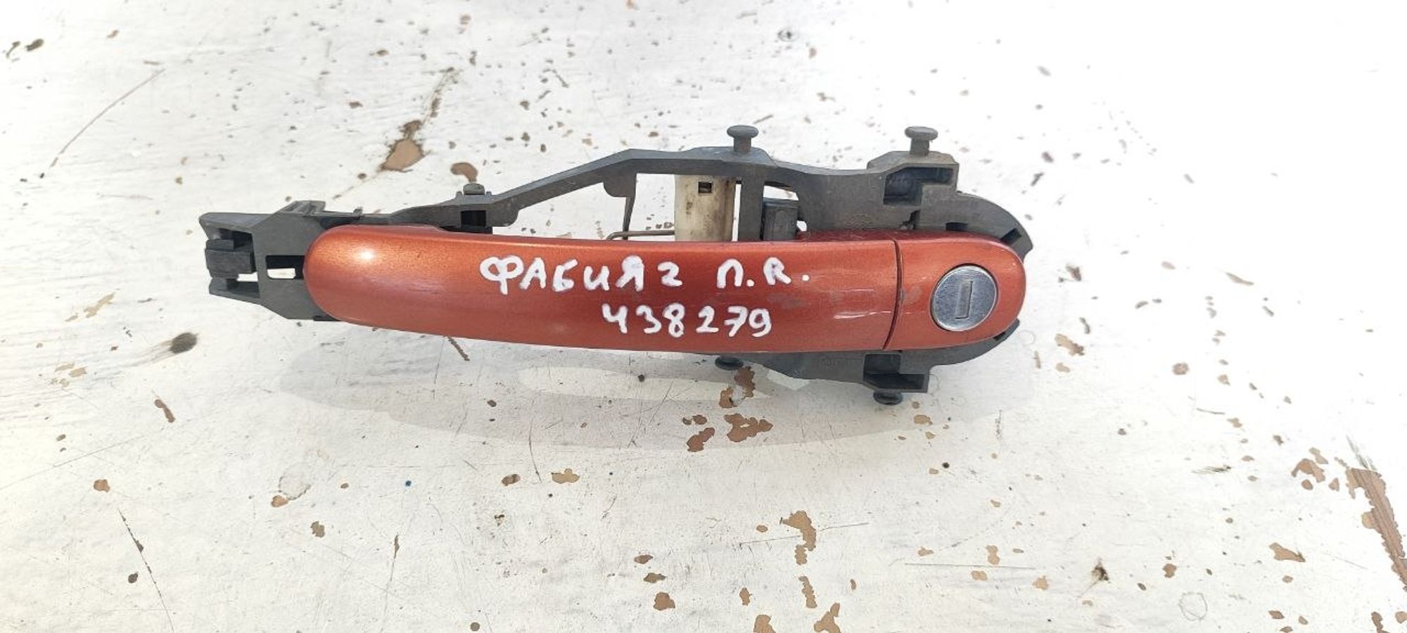https://ycs.partsauto.market/partsauto-images/thmbs/userImages/cb9901e562a4f410bd4f9bf80c21d094/part/cb795810-5937-4e0b-85af-ba006bd877d1_1775637274350.jpg