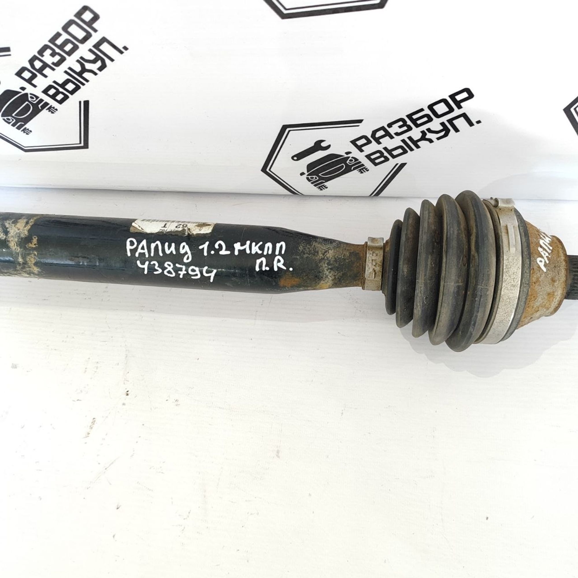 https://ycs.partsauto.market/partsauto-images/thmbs/userImages/cb9901e562a4f410bd4f9bf80c21d094/part/cbb99de8-9505-412d-aa66-9f25a096e0a8_1781512176982.jpg