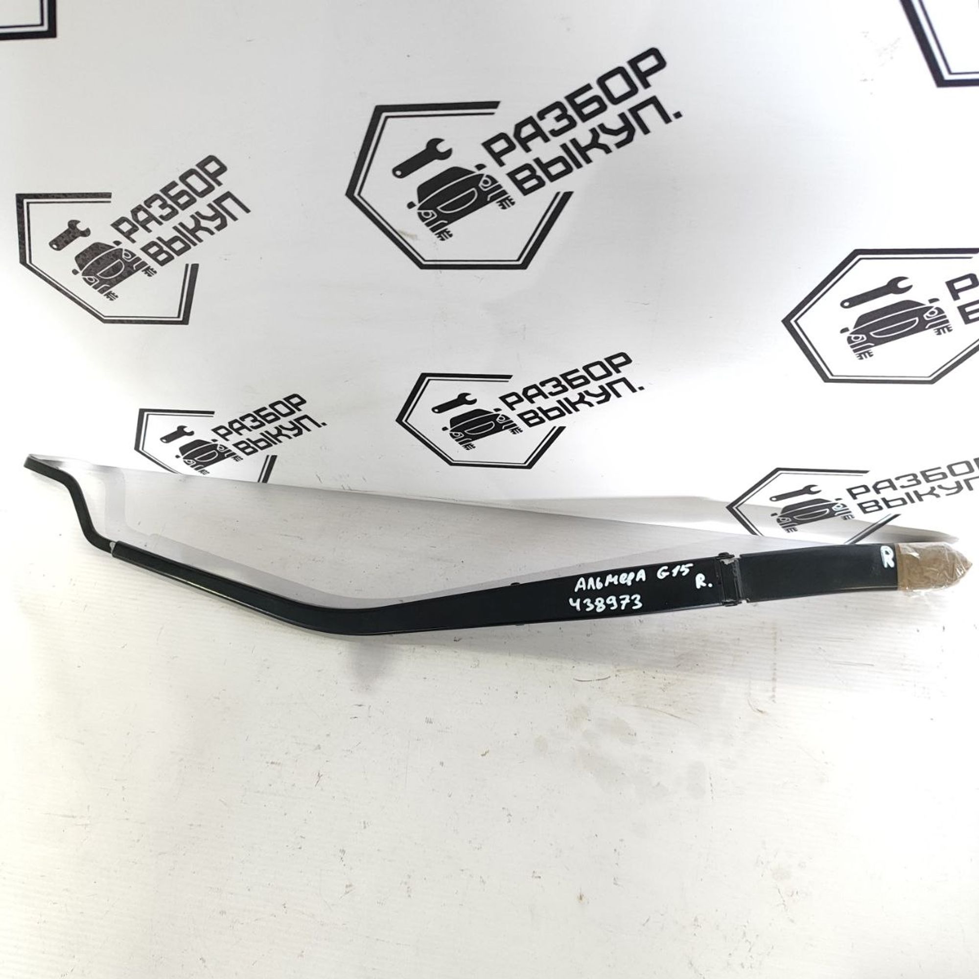 https://ycs.partsauto.market/partsauto-images/thmbs/userImages/cb9901e562a4f410bd4f9bf80c21d094/part/cc887aba-c522-496f-95ee-ce1d3c410971_1782792923247.jpg