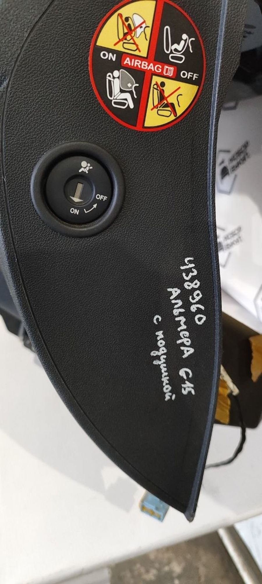 https://ycs.partsauto.market/partsauto-images/thmbs/userImages/cb9901e562a4f410bd4f9bf80c21d094/part/cf7528b5-bd71-420b-96bd-70061148a270_1782733897959.jpg