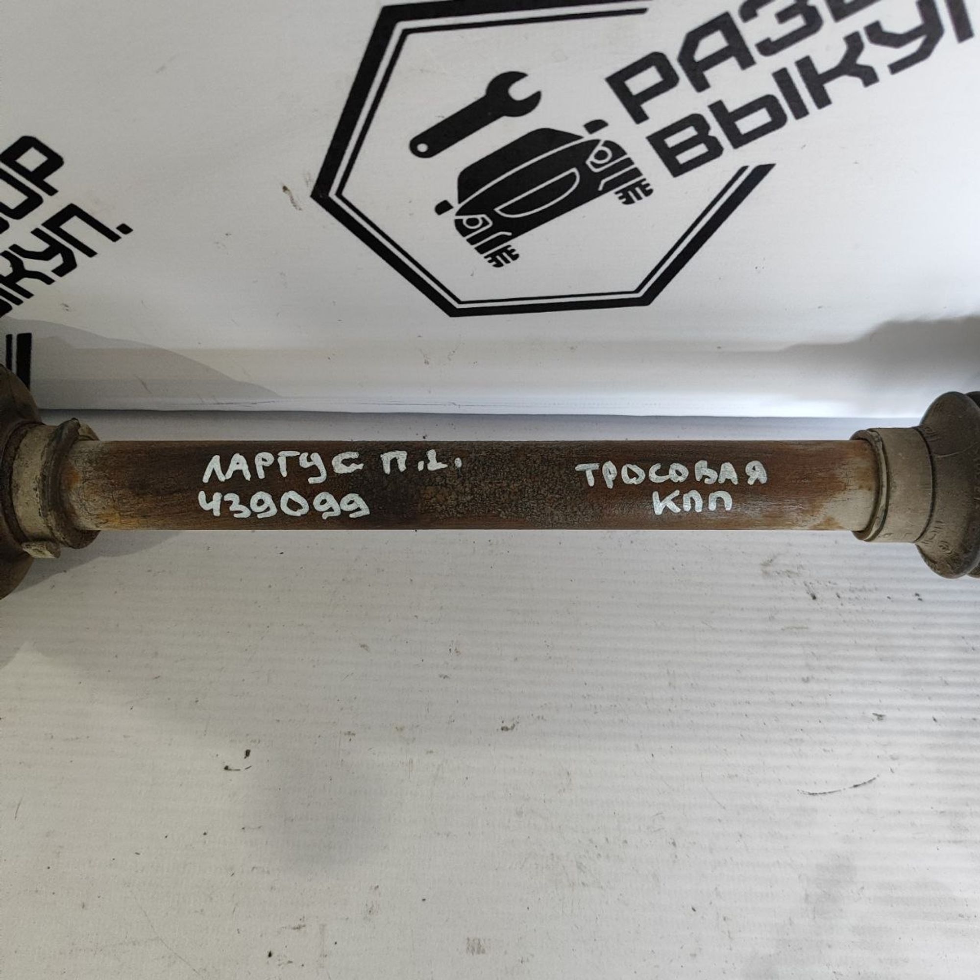 https://ycs.partsauto.market/partsauto-images/thmbs/userImages/cb9901e562a4f410bd4f9bf80c21d094/part/cfd9699f-f7e8-4ff8-92e5-9849b9bd4365_1784197694351.jpg