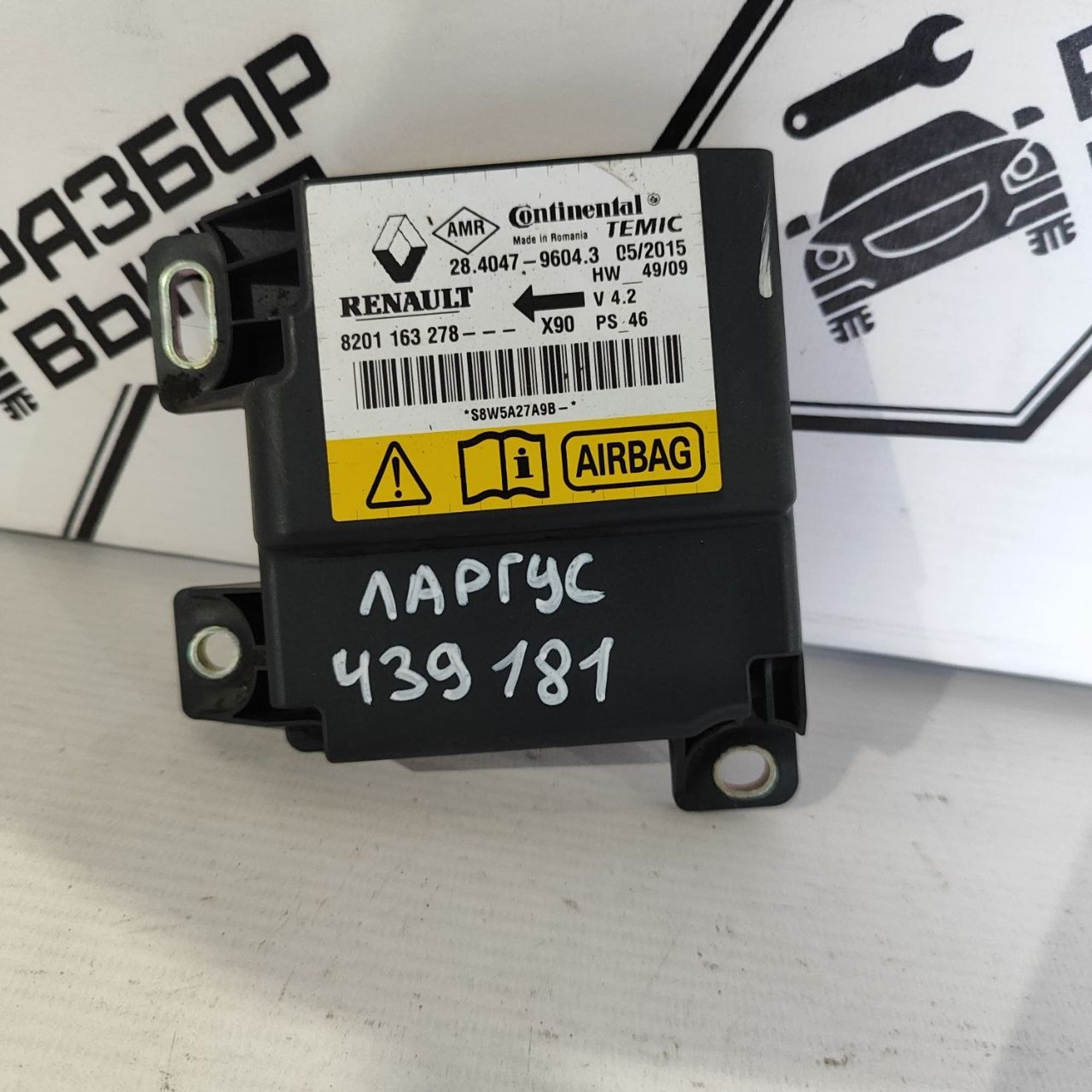 https://ycs.partsauto.market/partsauto-images/thmbs/userImages/cb9901e562a4f410bd4f9bf80c21d094/part/d03109cd-6f91-4b69-82eb-1da47beab61e_1784539770067.jpg