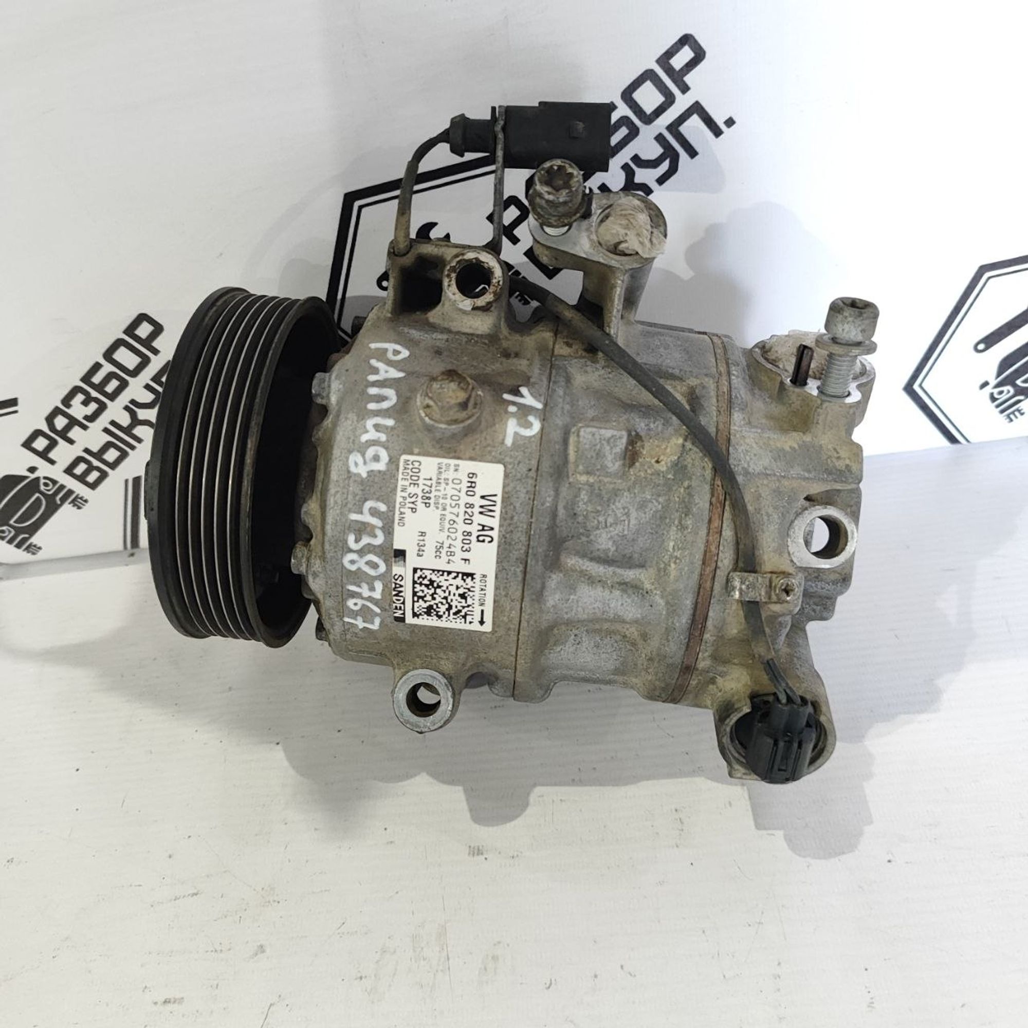 https://ycs.partsauto.market/partsauto-images/thmbs/userImages/cb9901e562a4f410bd4f9bf80c21d094/part/d036ea2b-db3c-4a6e-a033-f6fde09a999d_1781251609169.jpg