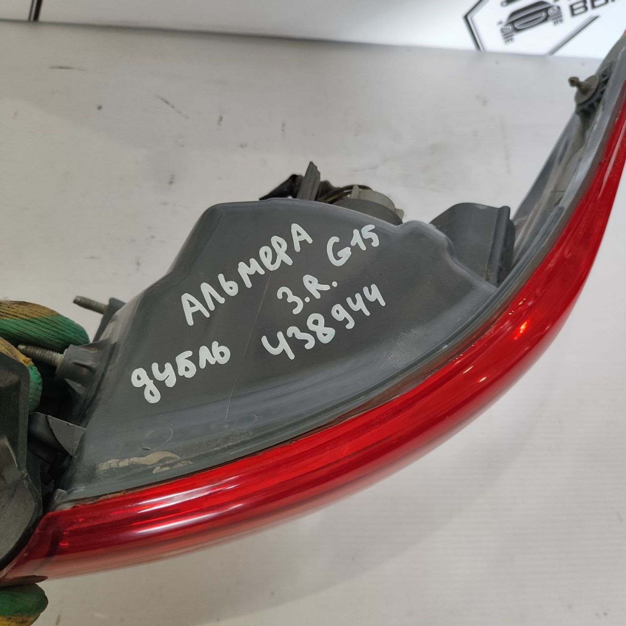 https://ycs.partsauto.market/partsauto-images/thmbs/userImages/cb9901e562a4f410bd4f9bf80c21d094/part/d152f715-4545-4a93-935b-8d1c76c83b5c_1782716913708.jpg