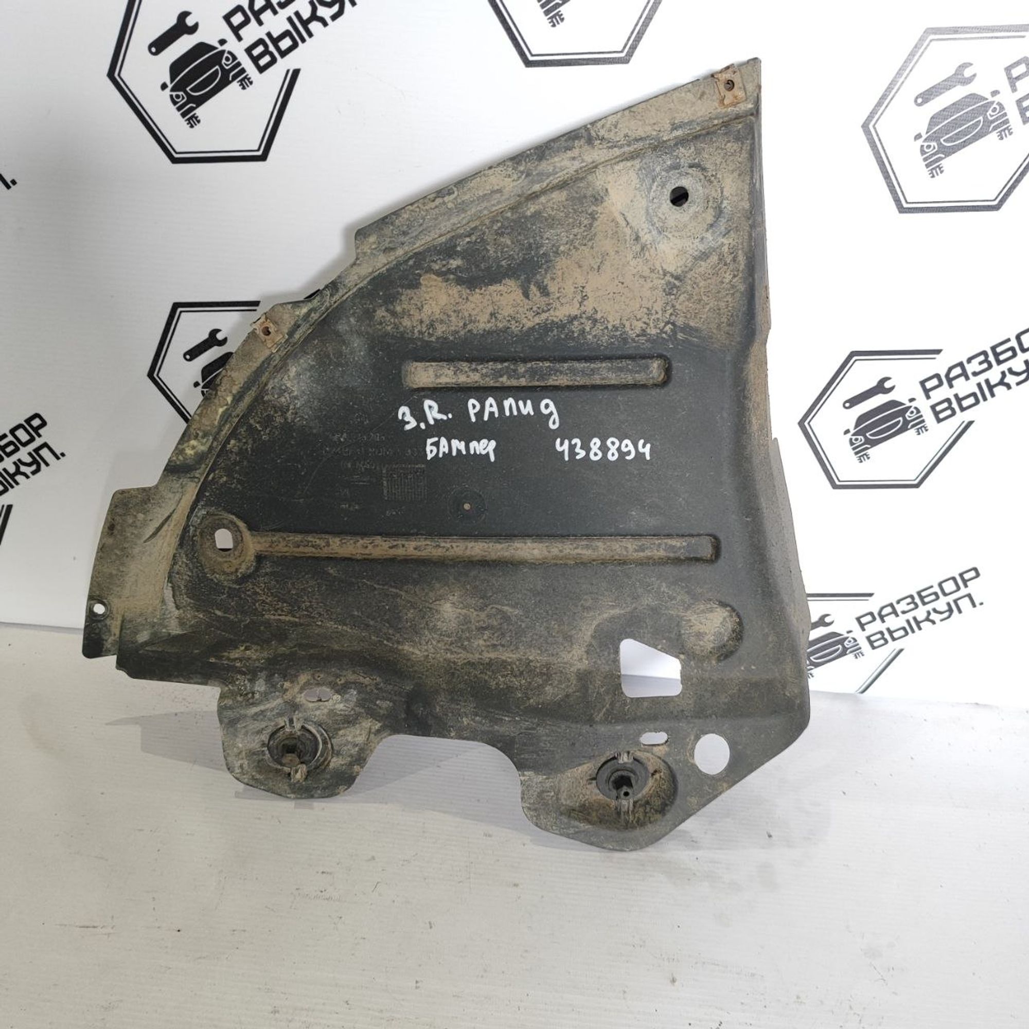 https://ycs.partsauto.market/partsauto-images/thmbs/userImages/cb9901e562a4f410bd4f9bf80c21d094/part/d1cf8b13-5208-453a-a061-9df259da52a7_1781764065380.jpg