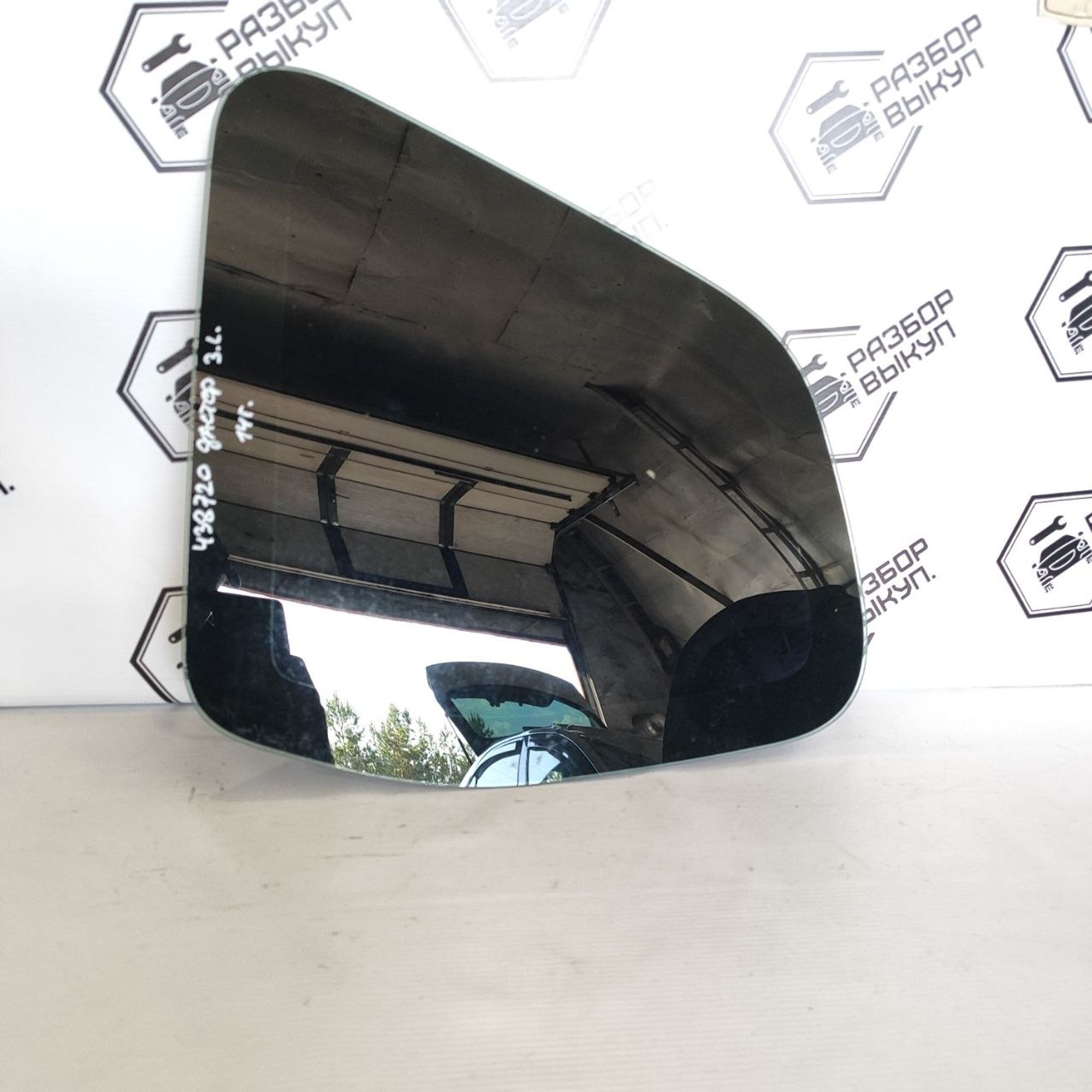 https://ycs.partsauto.market/partsauto-images/thmbs/userImages/cb9901e562a4f410bd4f9bf80c21d094/part/d22cb2d3-8d7e-4d9d-9609-5796852b3301_1779952713113.jpg