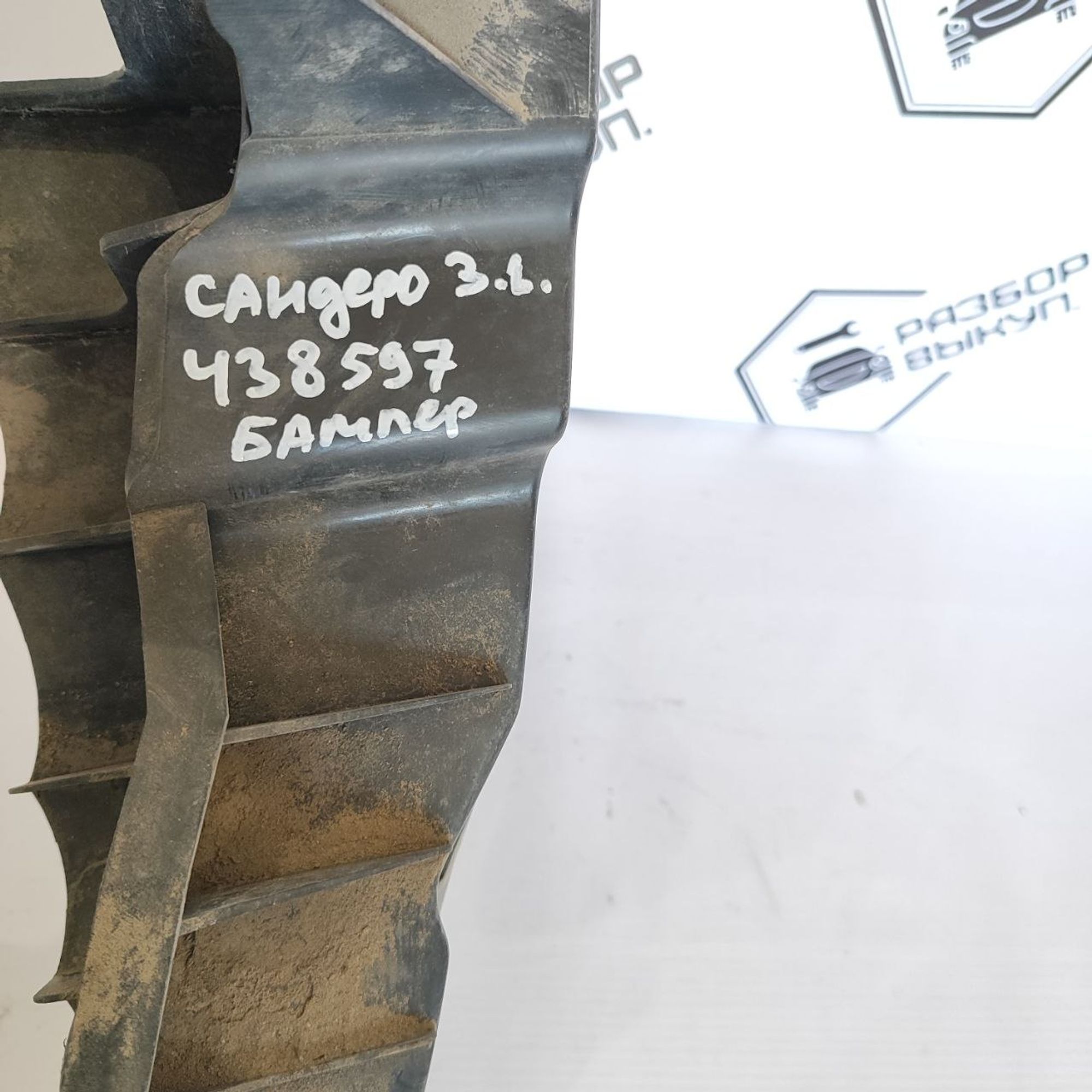 https://ycs.partsauto.market/partsauto-images/thmbs/userImages/cb9901e562a4f410bd4f9bf80c21d094/part/d2871f76-db7e-434c-a16d-75f805da24e1_1778584053764.jpg
