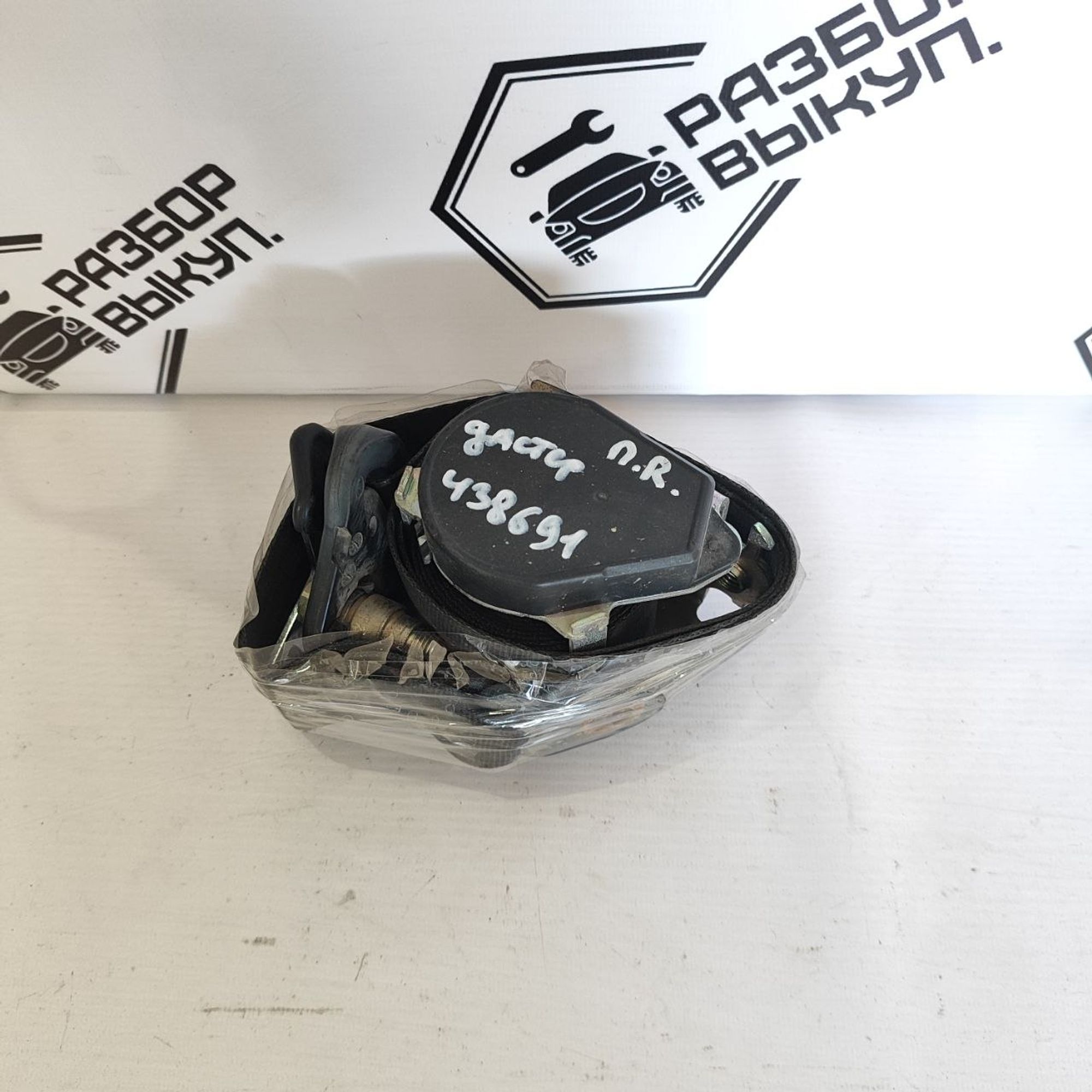 https://ycs.partsauto.market/partsauto-images/thmbs/userImages/cb9901e562a4f410bd4f9bf80c21d094/part/d2e443d0-5320-4dc5-9ed9-aae96f6bb138_1779941974417.jpg
