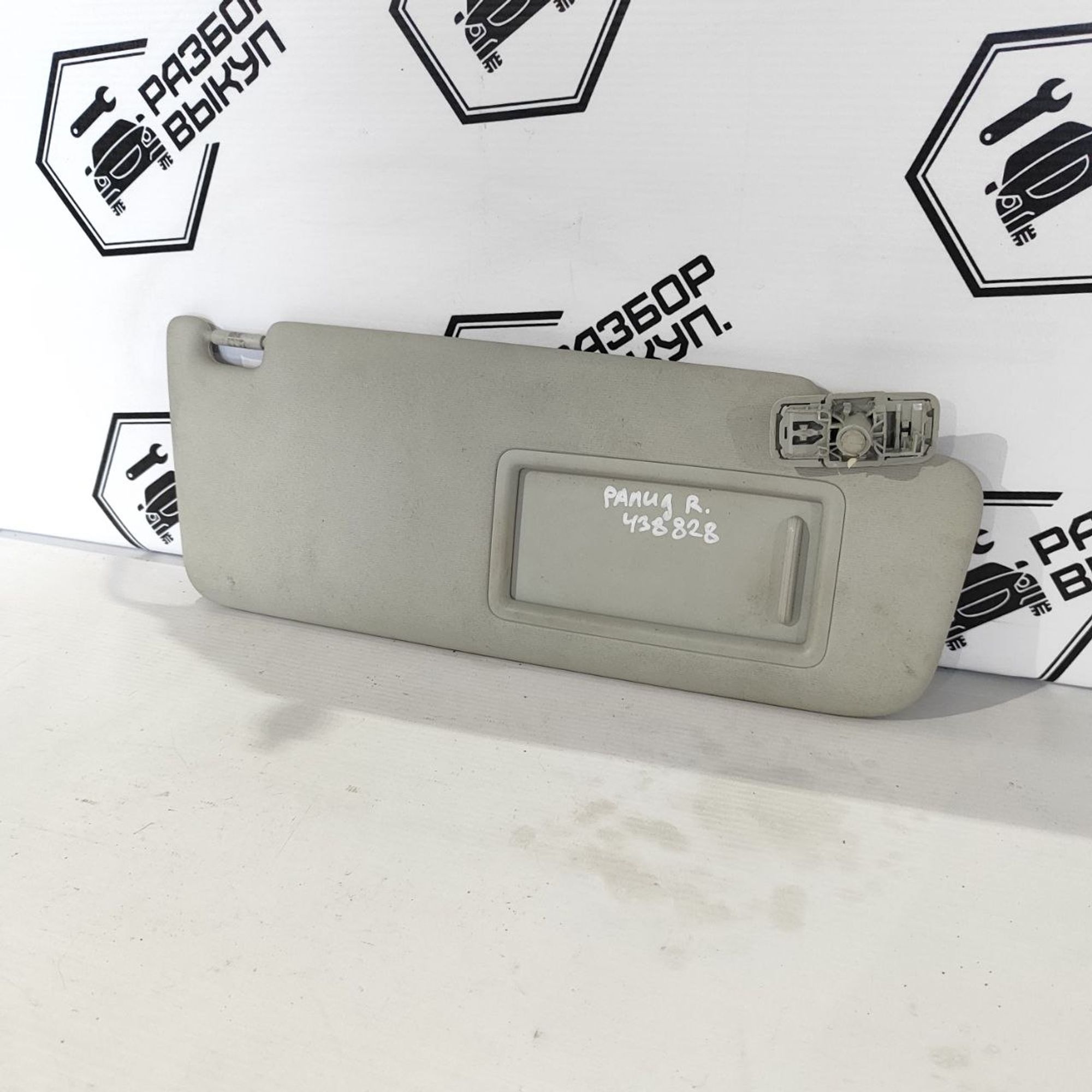 https://ycs.partsauto.market/partsauto-images/thmbs/userImages/cb9901e562a4f410bd4f9bf80c21d094/part/d2f87bb1-5063-4717-be15-63a9c9786874_1781593249151.jpg