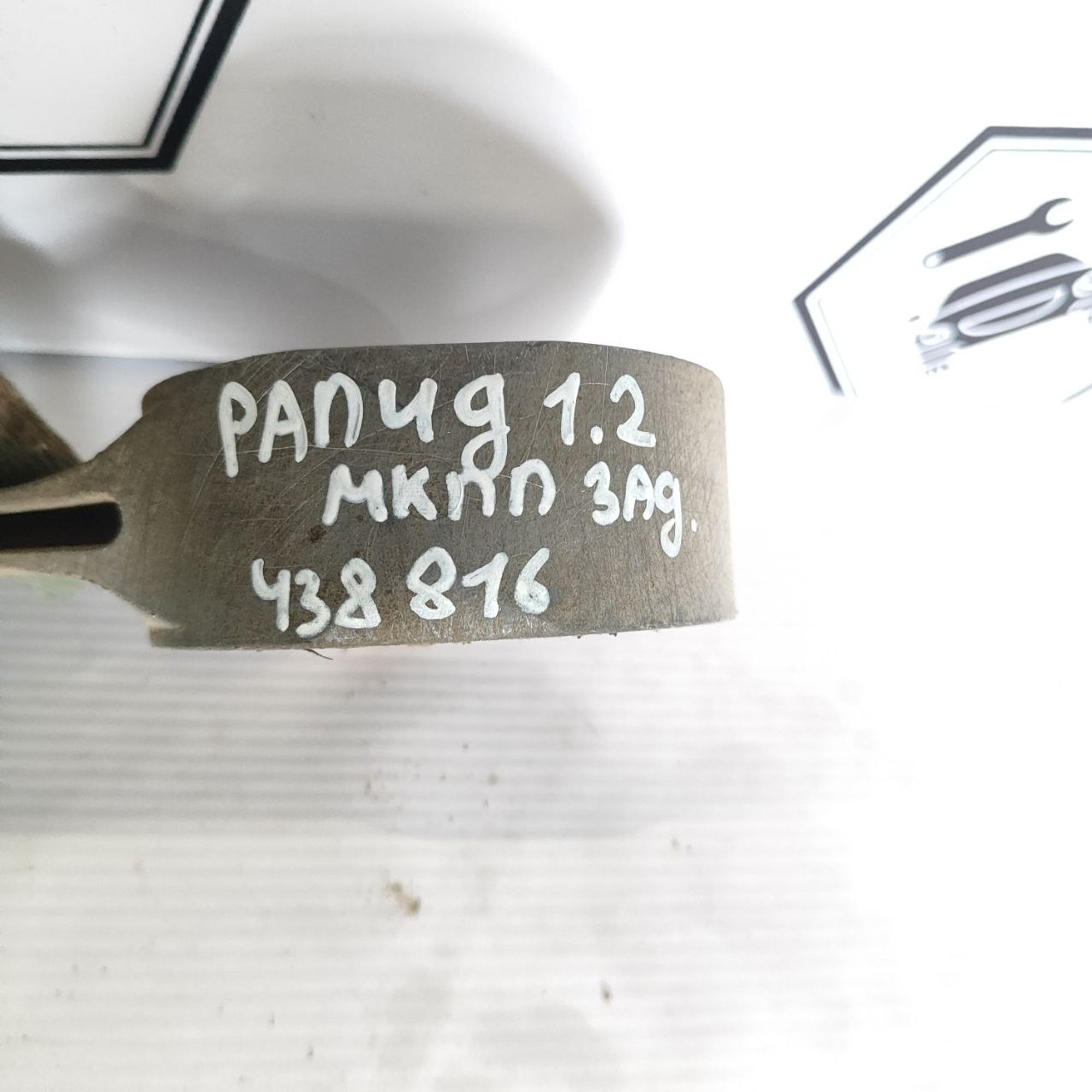 https://ycs.partsauto.market/partsauto-images/thmbs/userImages/cb9901e562a4f410bd4f9bf80c21d094/part/d3ed4615-daa0-4c4e-8ef3-e1939fd46fb4_1781586301366.jpg
