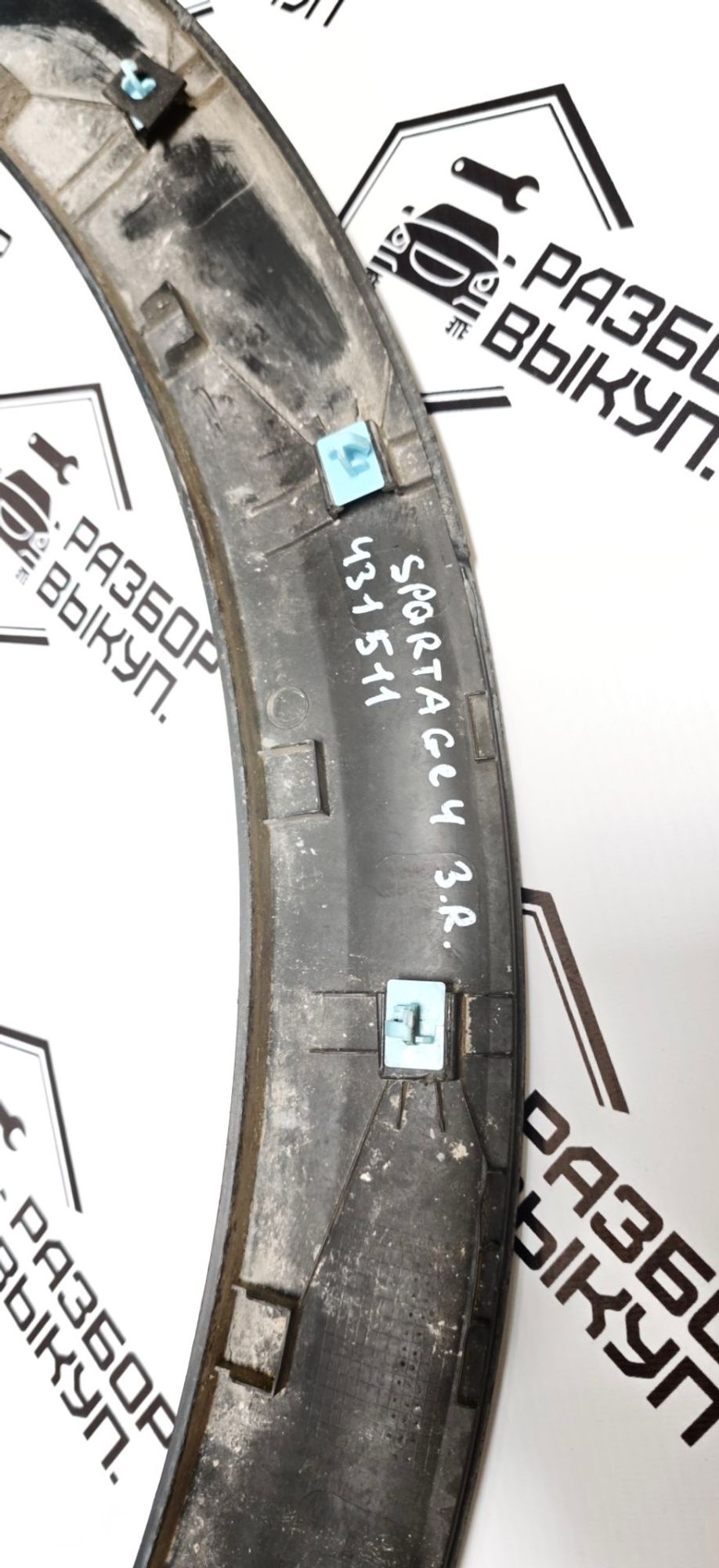 https://ycs.partsauto.market/partsauto-images/thmbs/userImages/cb9901e562a4f410bd4f9bf80c21d094/part/d46c1e47-685d-46a5-971c-e3a3f490af50_1787805192181.jpg