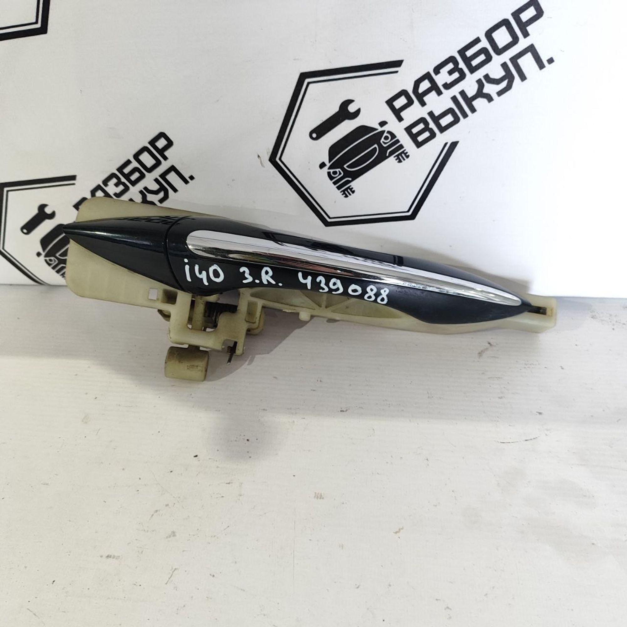 https://ycs.partsauto.market/partsauto-images/thmbs/userImages/cb9901e562a4f410bd4f9bf80c21d094/part/d4e3c341-80f4-4975-b159-2afa5ba314d8_1784617351436.jpg