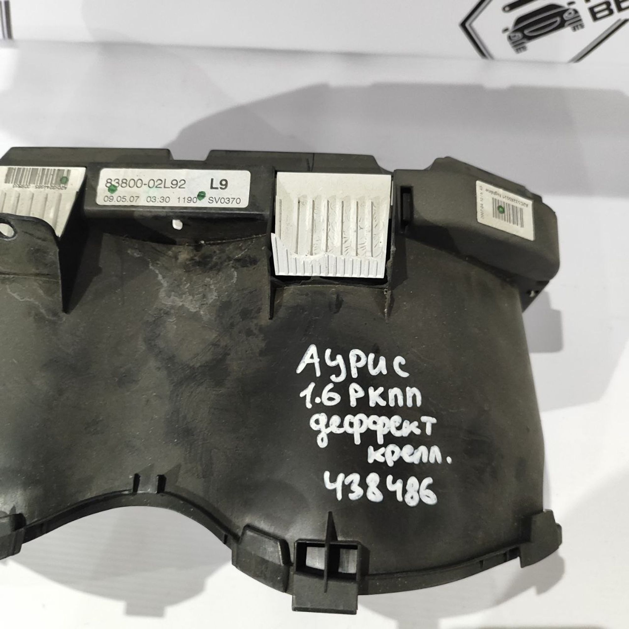 https://ycs.partsauto.market/partsauto-images/thmbs/userImages/cb9901e562a4f410bd4f9bf80c21d094/part/d510e2ed-1942-4999-9bb4-d81da9827e9b_1777524522600.jpg