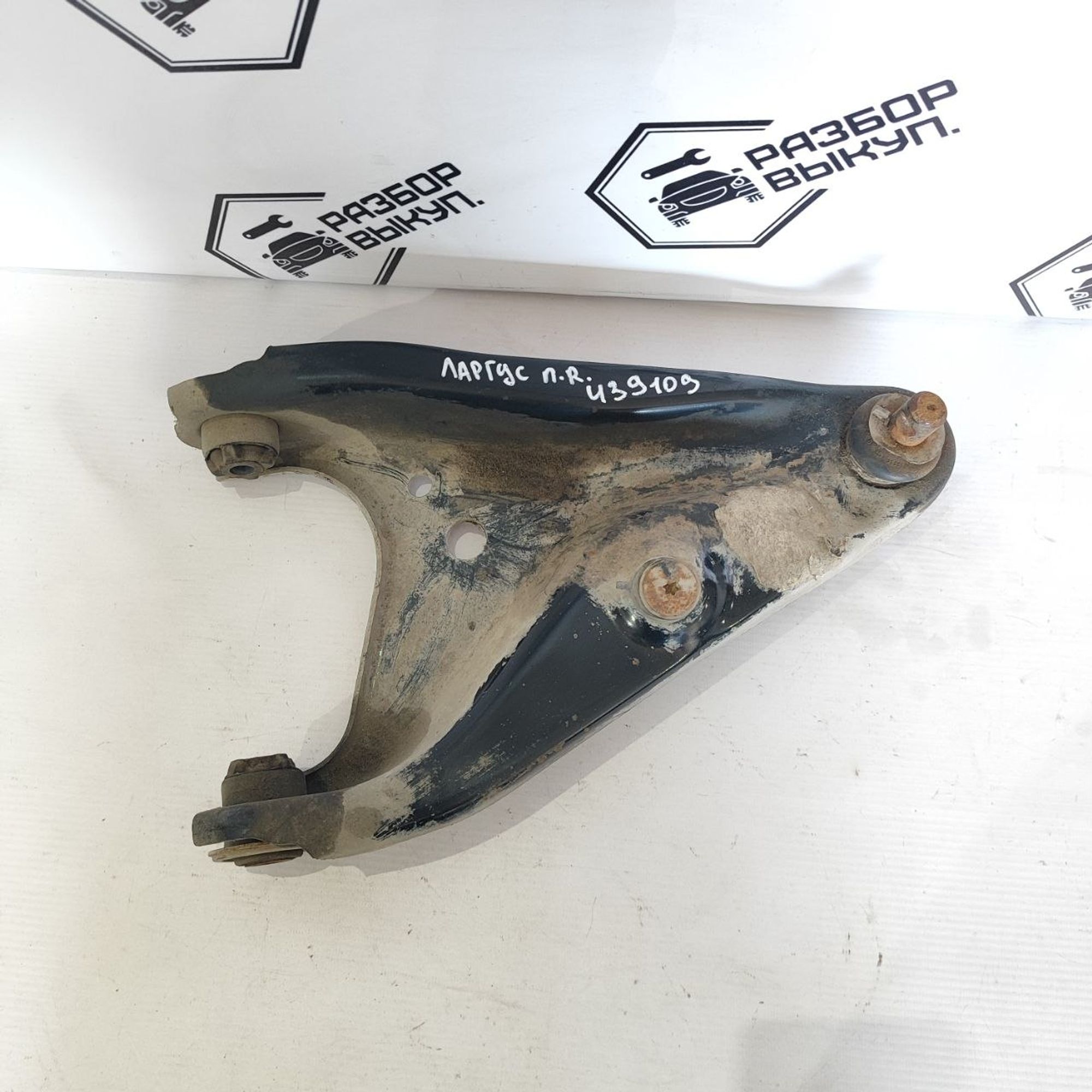 https://ycs.partsauto.market/partsauto-images/thmbs/userImages/cb9901e562a4f410bd4f9bf80c21d094/part/d5826628-7eae-4663-826d-bf734bd27b71_1784262521234.jpg