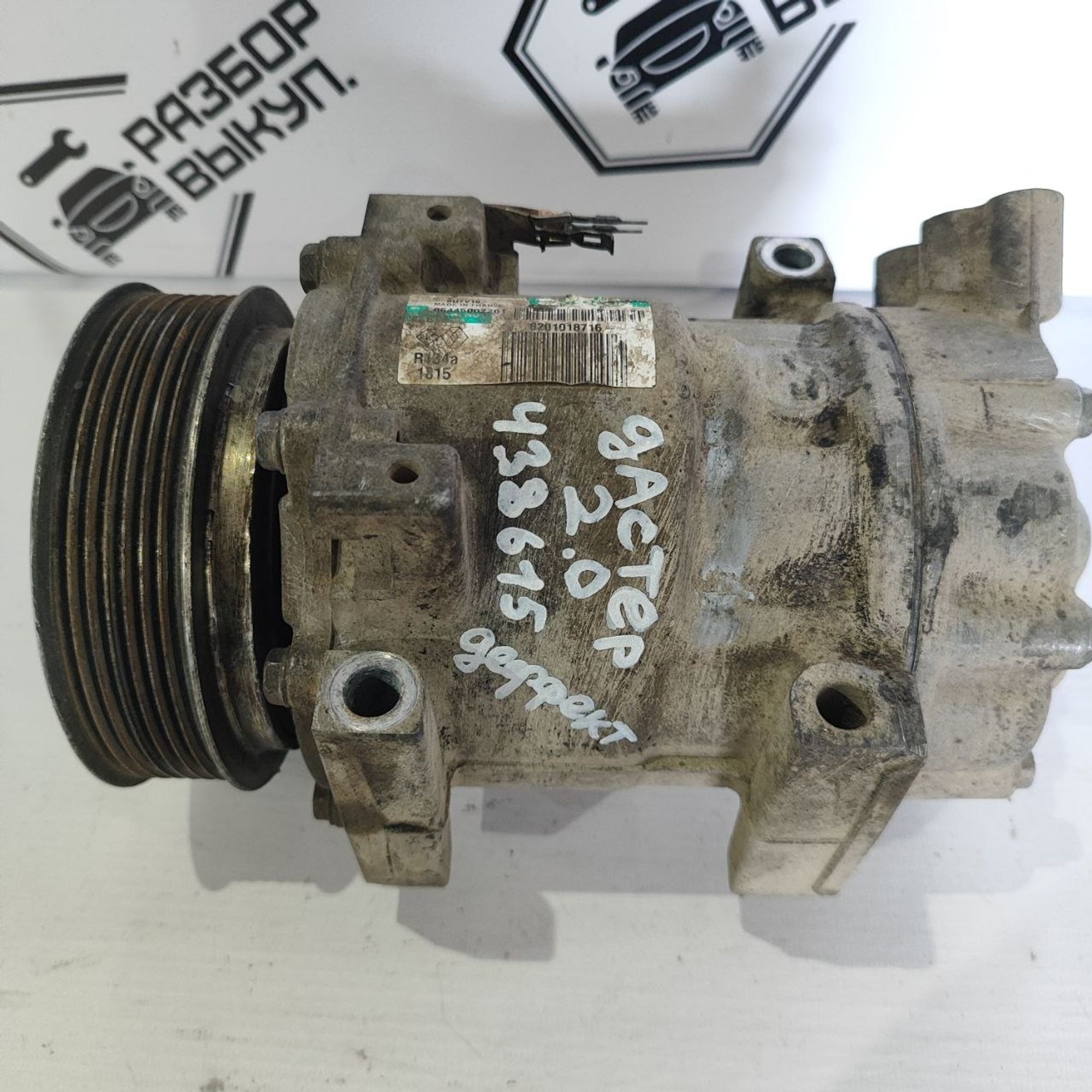 https://ycs.partsauto.market/partsauto-images/thmbs/userImages/cb9901e562a4f410bd4f9bf80c21d094/part/d6606630-6e0f-4a55-9fd1-c3c9bc4c99b0_1779784542928.jpg