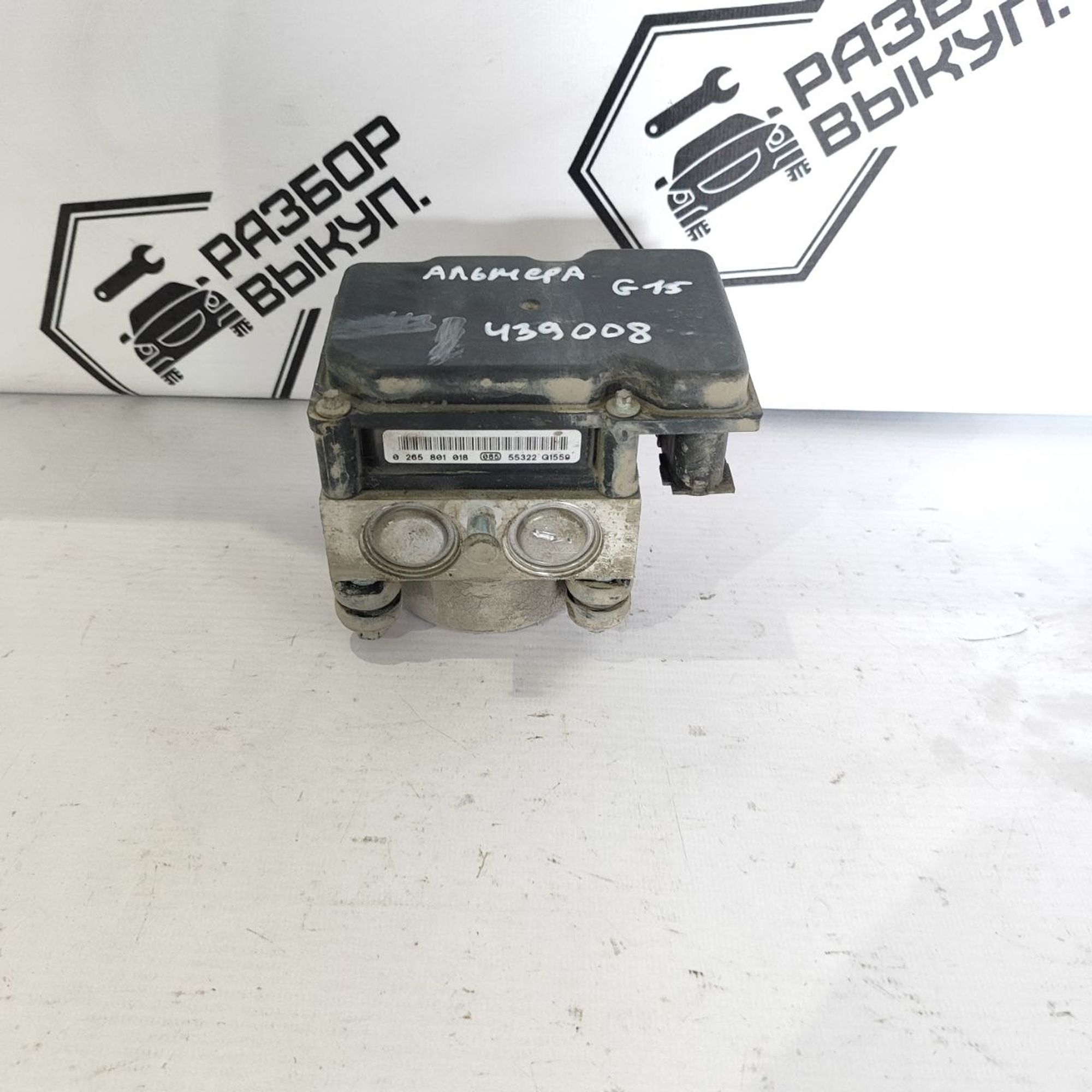 https://ycs.partsauto.market/partsauto-images/thmbs/userImages/cb9901e562a4f410bd4f9bf80c21d094/part/d6d8c998-03c4-4bf7-84a4-811ff679d359_1782814157689.jpg