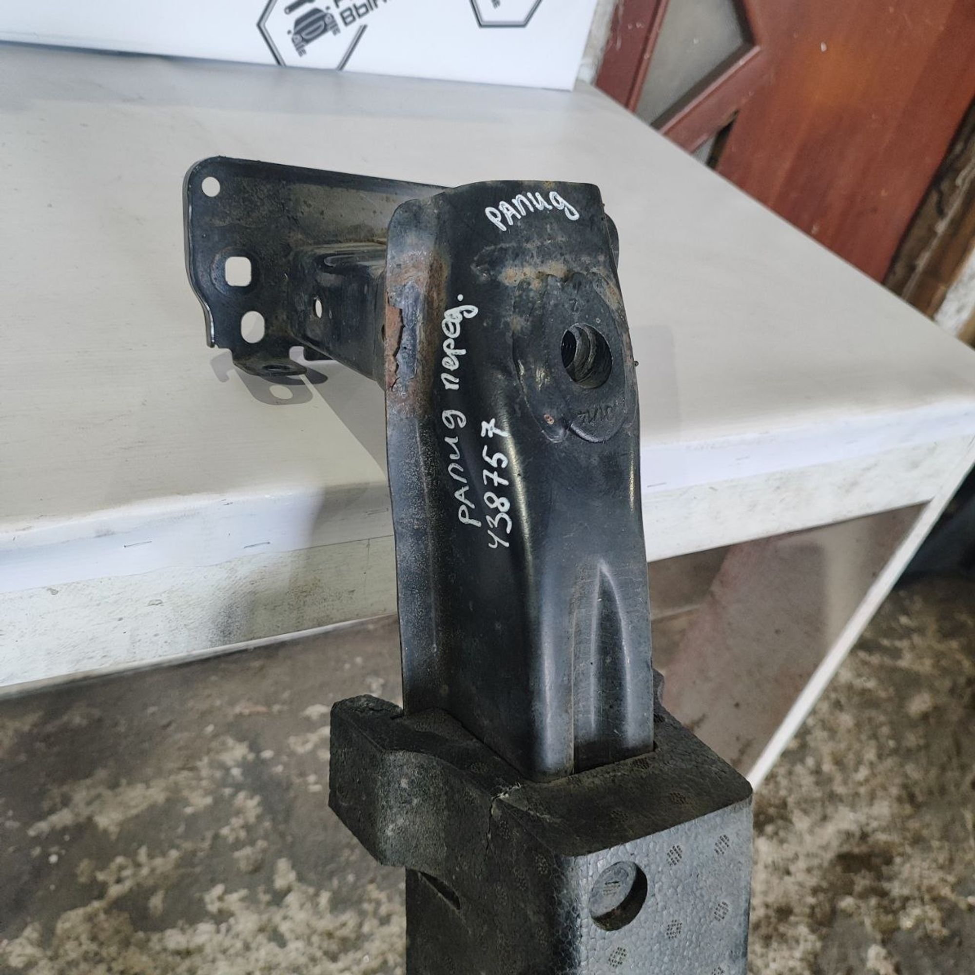 https://ycs.partsauto.market/partsauto-images/thmbs/userImages/cb9901e562a4f410bd4f9bf80c21d094/part/d79f9ef5-f6b4-4f68-a4ea-e17ee080bc66_1781250671762.jpg