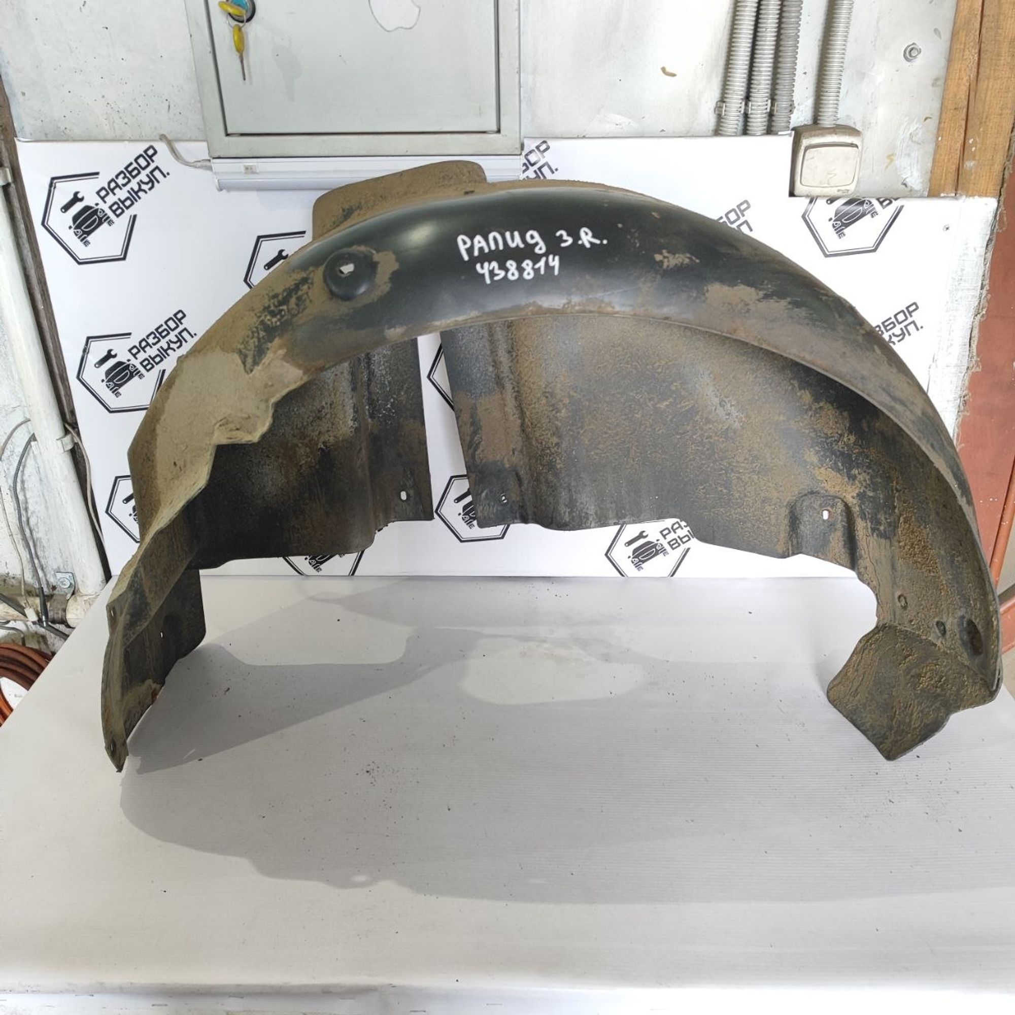 https://ycs.partsauto.market/partsauto-images/thmbs/userImages/cb9901e562a4f410bd4f9bf80c21d094/part/d8249d82-ba83-4cca-8faf-6f09f57a62de_1781585954247.jpg
