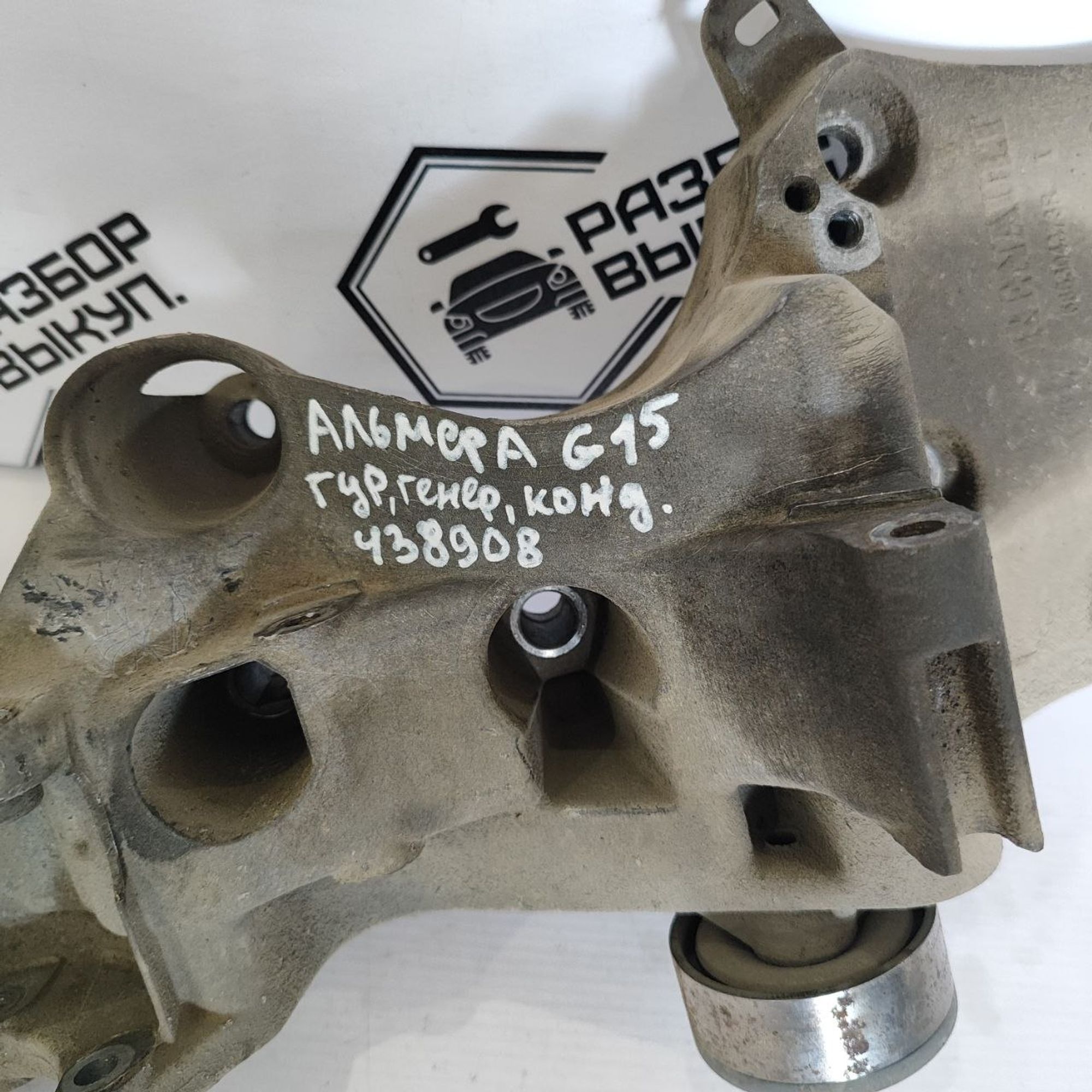 https://ycs.partsauto.market/partsauto-images/thmbs/userImages/cb9901e562a4f410bd4f9bf80c21d094/part/d8b7e261-622f-423d-9e08-4ed2608c8c08_1782474438487.jpg