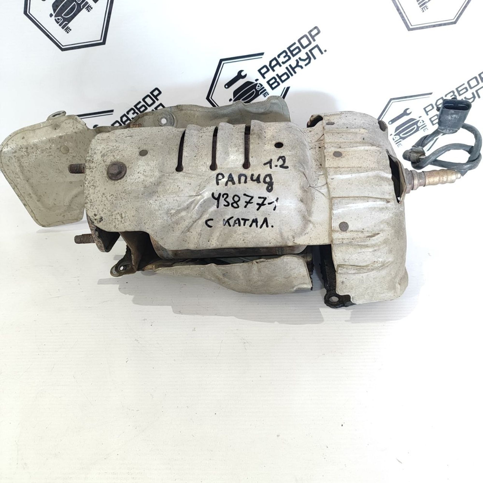 https://ycs.partsauto.market/partsauto-images/thmbs/userImages/cb9901e562a4f410bd4f9bf80c21d094/part/dab40990-e1e8-4df6-8d9f-f99dcee22634_1781500583485.jpg