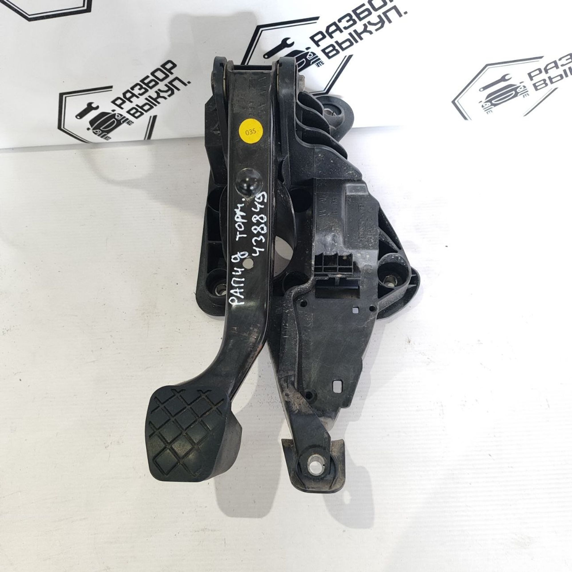 https://ycs.partsauto.market/partsauto-images/thmbs/userImages/cb9901e562a4f410bd4f9bf80c21d094/part/dba60a3b-cae7-411c-a339-74b08017ae01_1781599149669.jpg