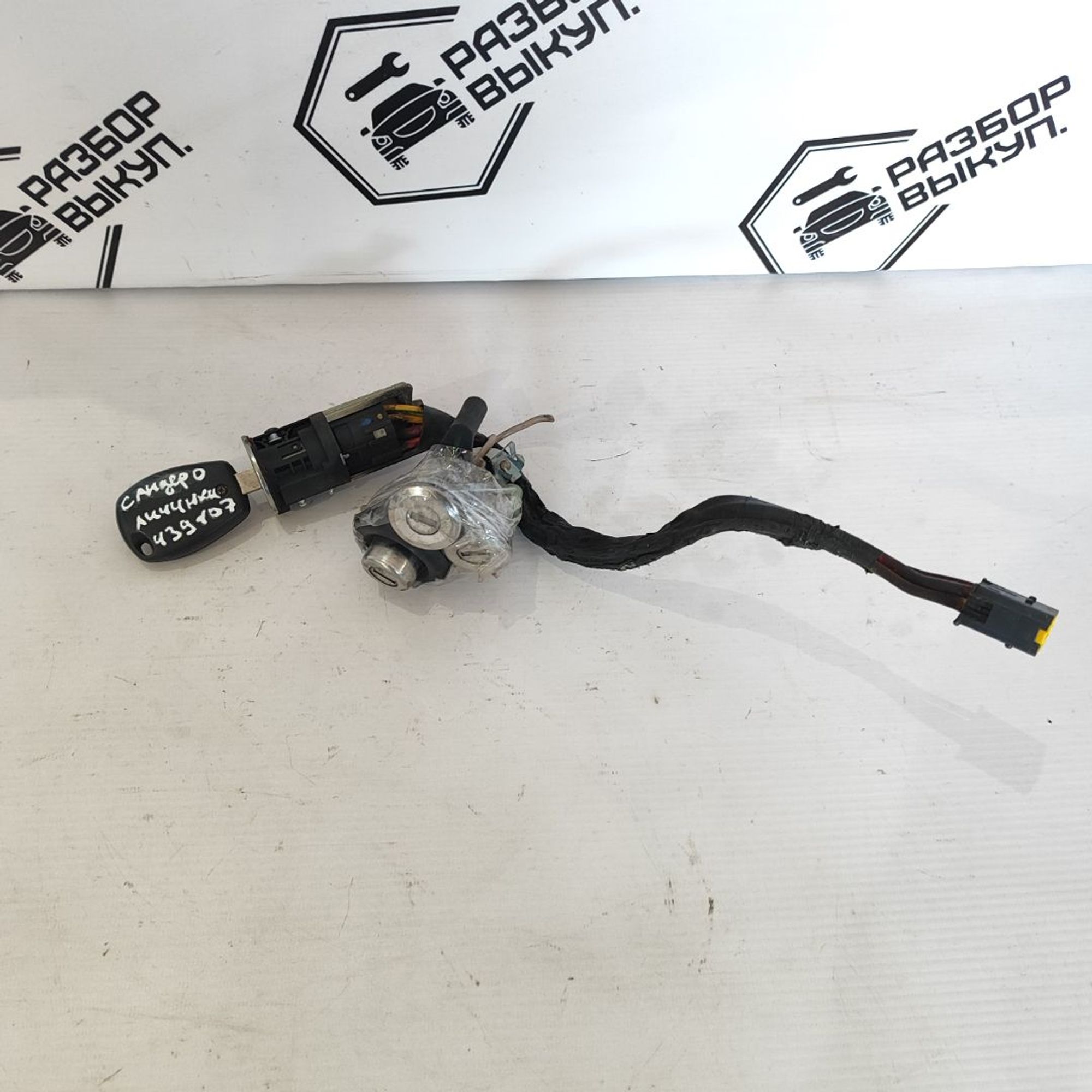 https://ycs.partsauto.market/partsauto-images/thmbs/userImages/cb9901e562a4f410bd4f9bf80c21d094/part/dbea4c8d-7497-4f69-a56b-995819717c36_1783319660568.jpg