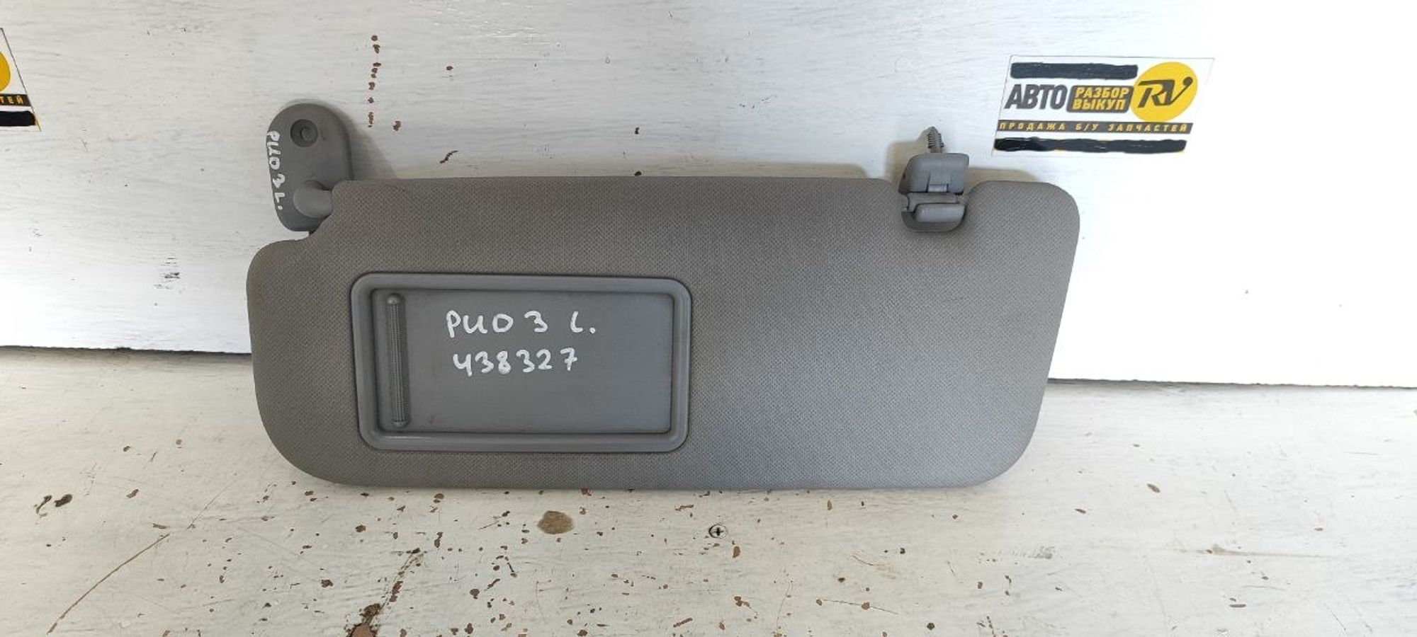 https://ycs.partsauto.market/partsauto-images/thmbs/userImages/cb9901e562a4f410bd4f9bf80c21d094/part/dc51ee7e-bfaa-4551-8478-bacc0c918116_1775635977686.jpg