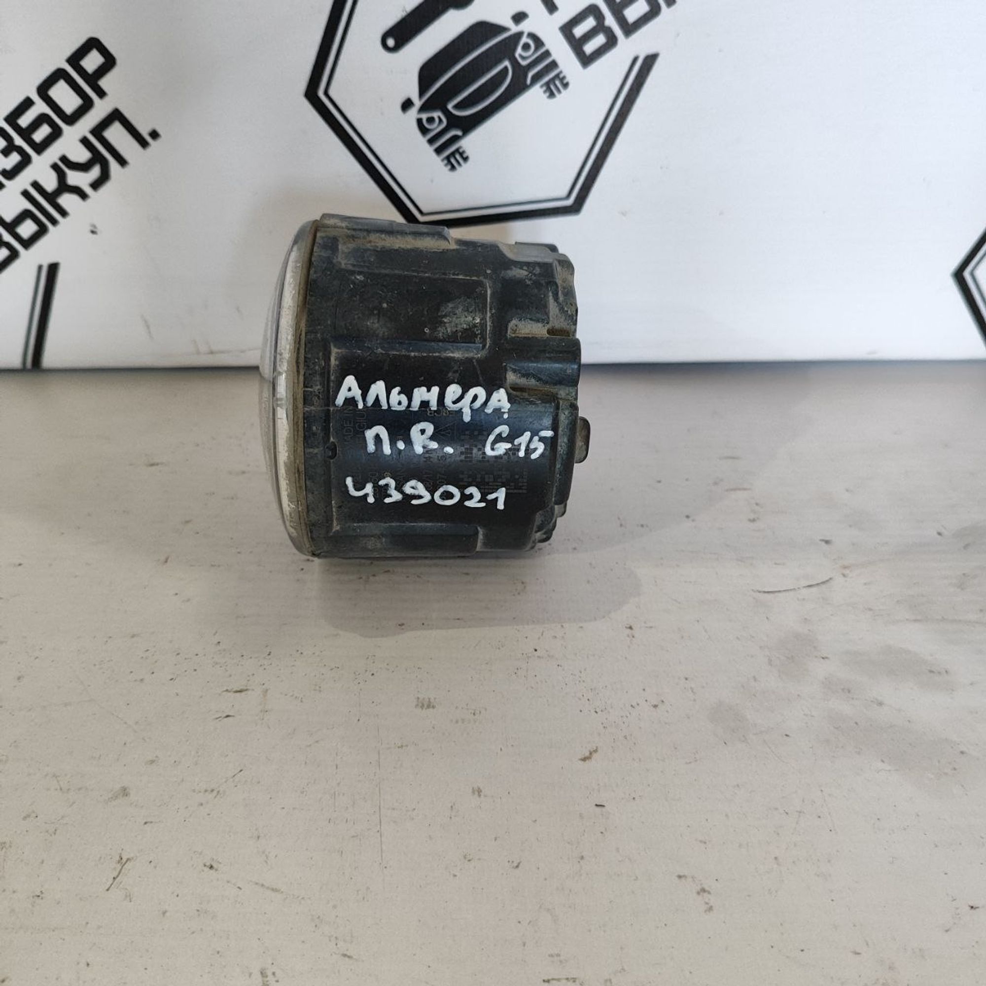 https://ycs.partsauto.market/partsauto-images/thmbs/userImages/cb9901e562a4f410bd4f9bf80c21d094/part/dce1fe37-c54e-4883-9352-d8a0982589a9_1782882975487.jpg