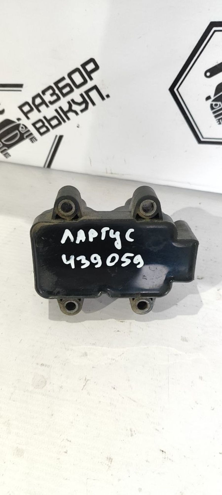 https://ycs.partsauto.market/partsauto-images/thmbs/userImages/cb9901e562a4f410bd4f9bf80c21d094/part/dd0ba68e-3e73-439d-8c36-69c45be79671_1784181843043.jpg