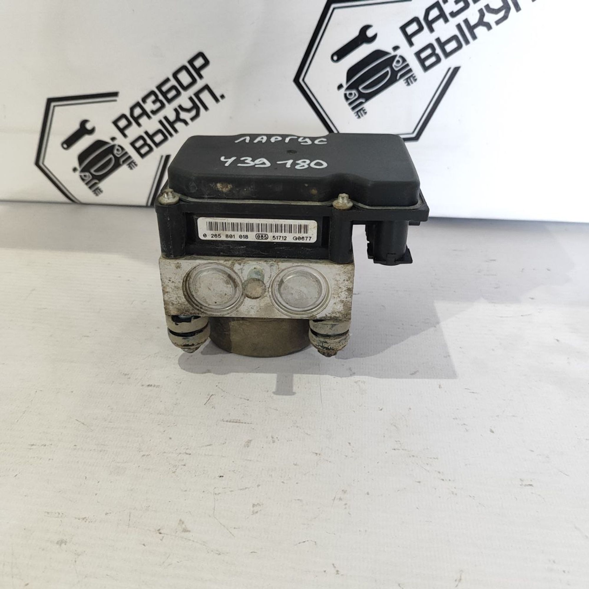 https://ycs.partsauto.market/partsauto-images/thmbs/userImages/cb9901e562a4f410bd4f9bf80c21d094/part/ddeae918-8f23-47ea-9c9e-501e69a4eb16_1784538383656.jpg